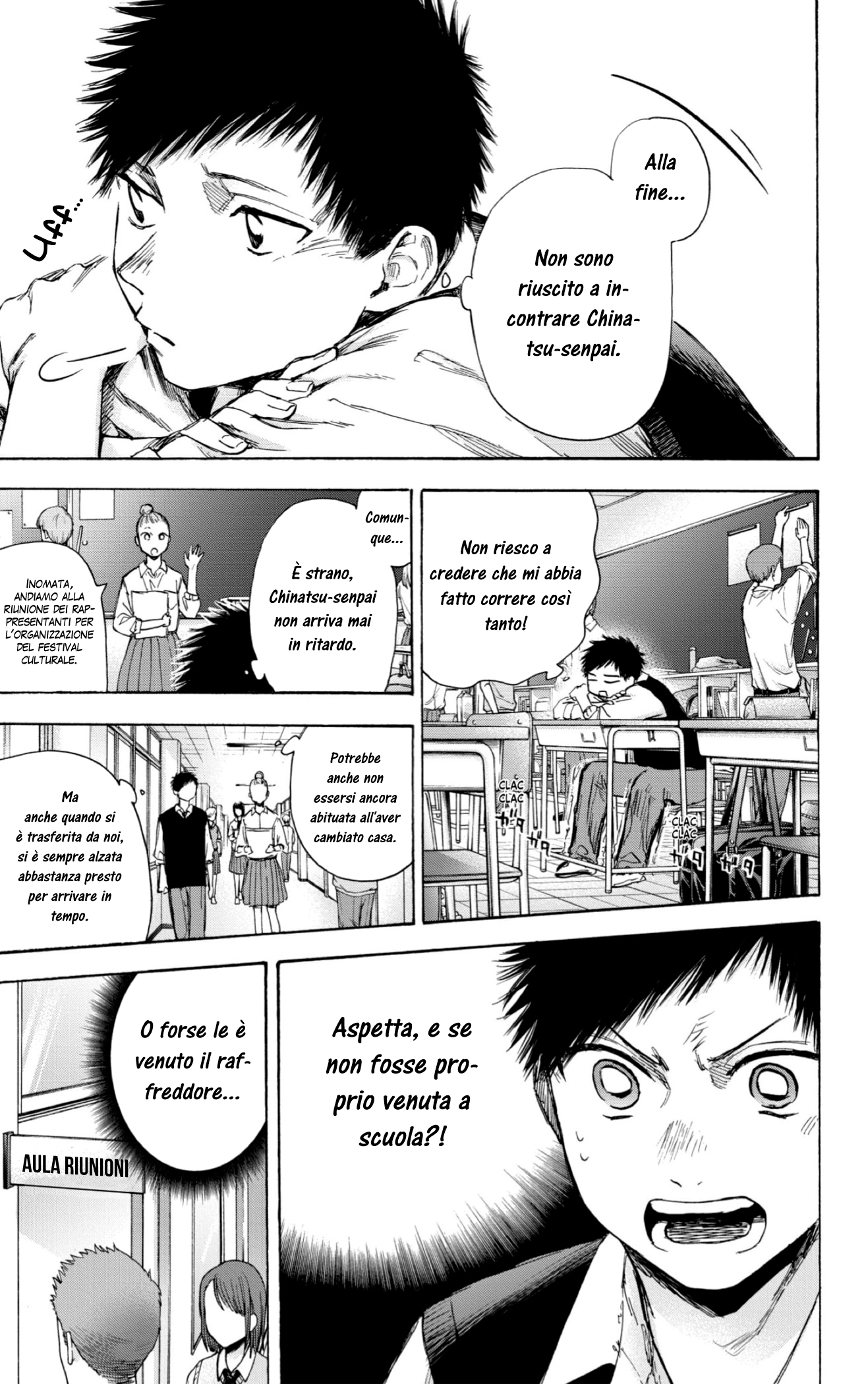 Read Blue Box IT Manga Online