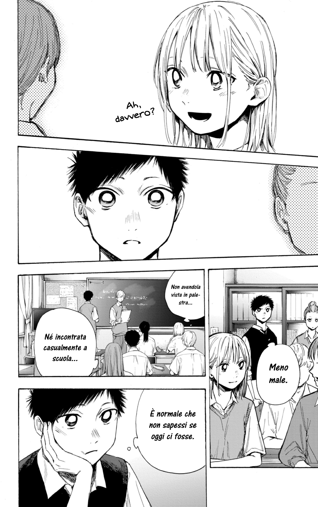 Read Blue Box IT Manga Online