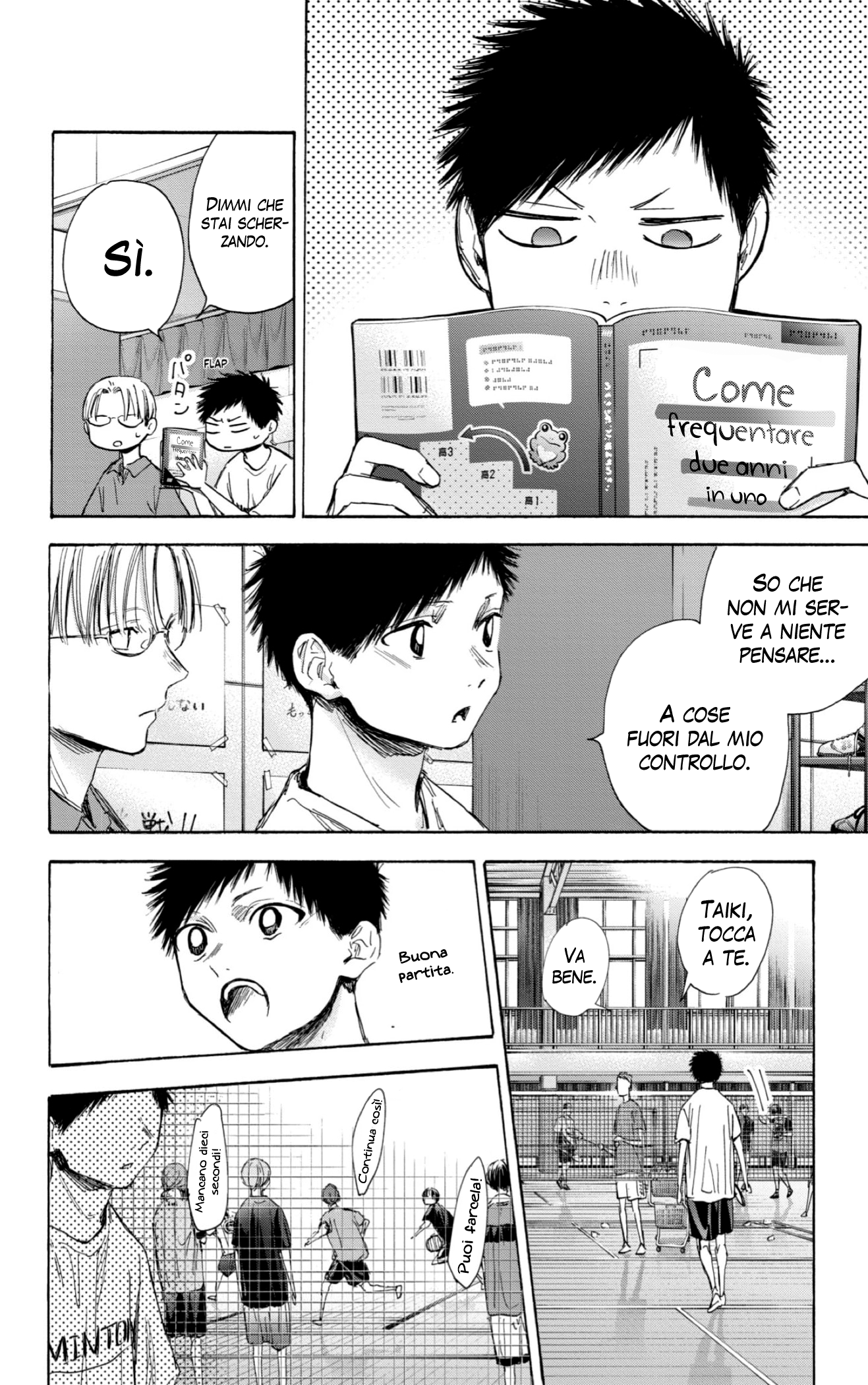 Read Blue Box IT Manga Online