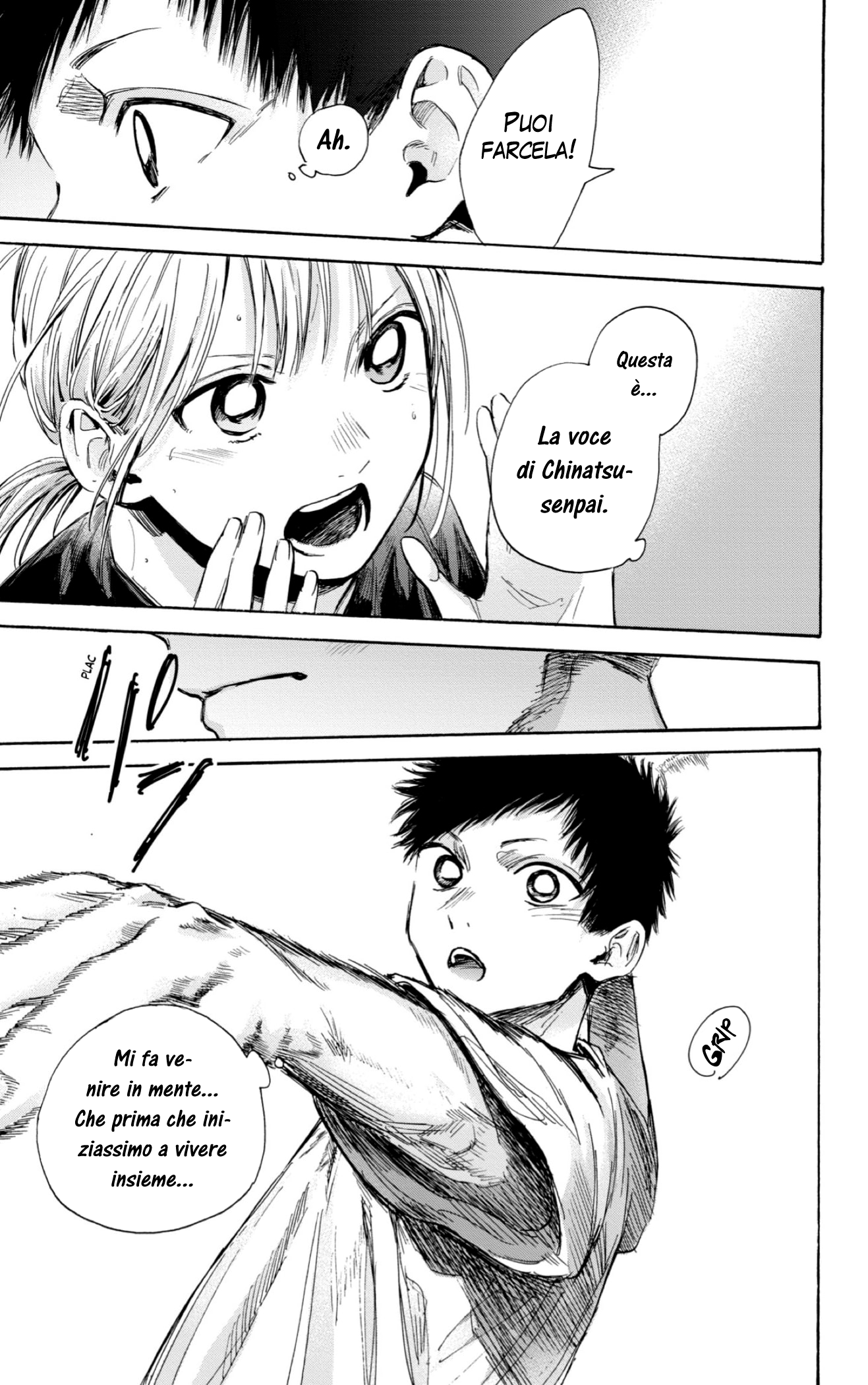 Read Blue Box IT Manga Online