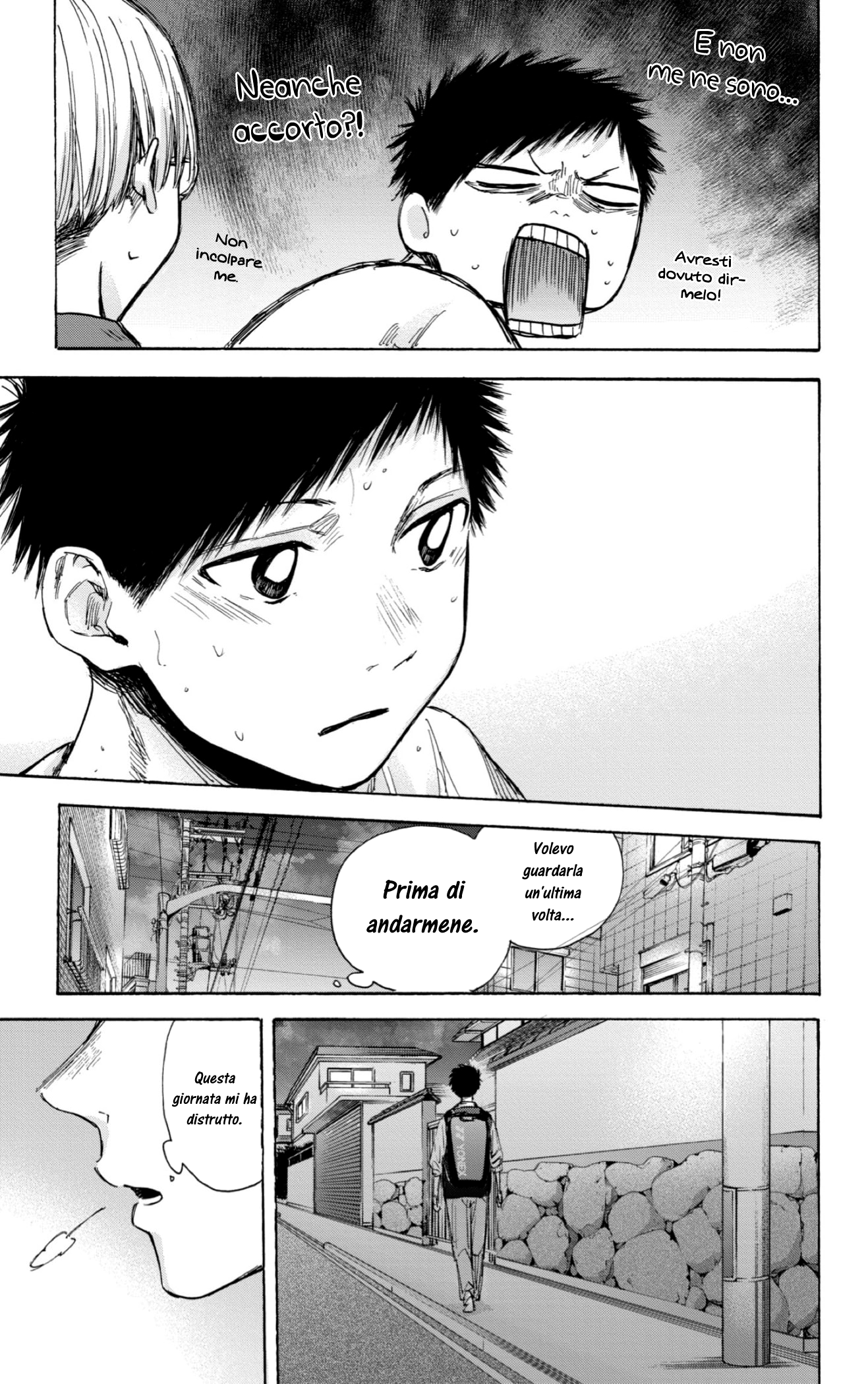 Read Blue Box IT Manga Online