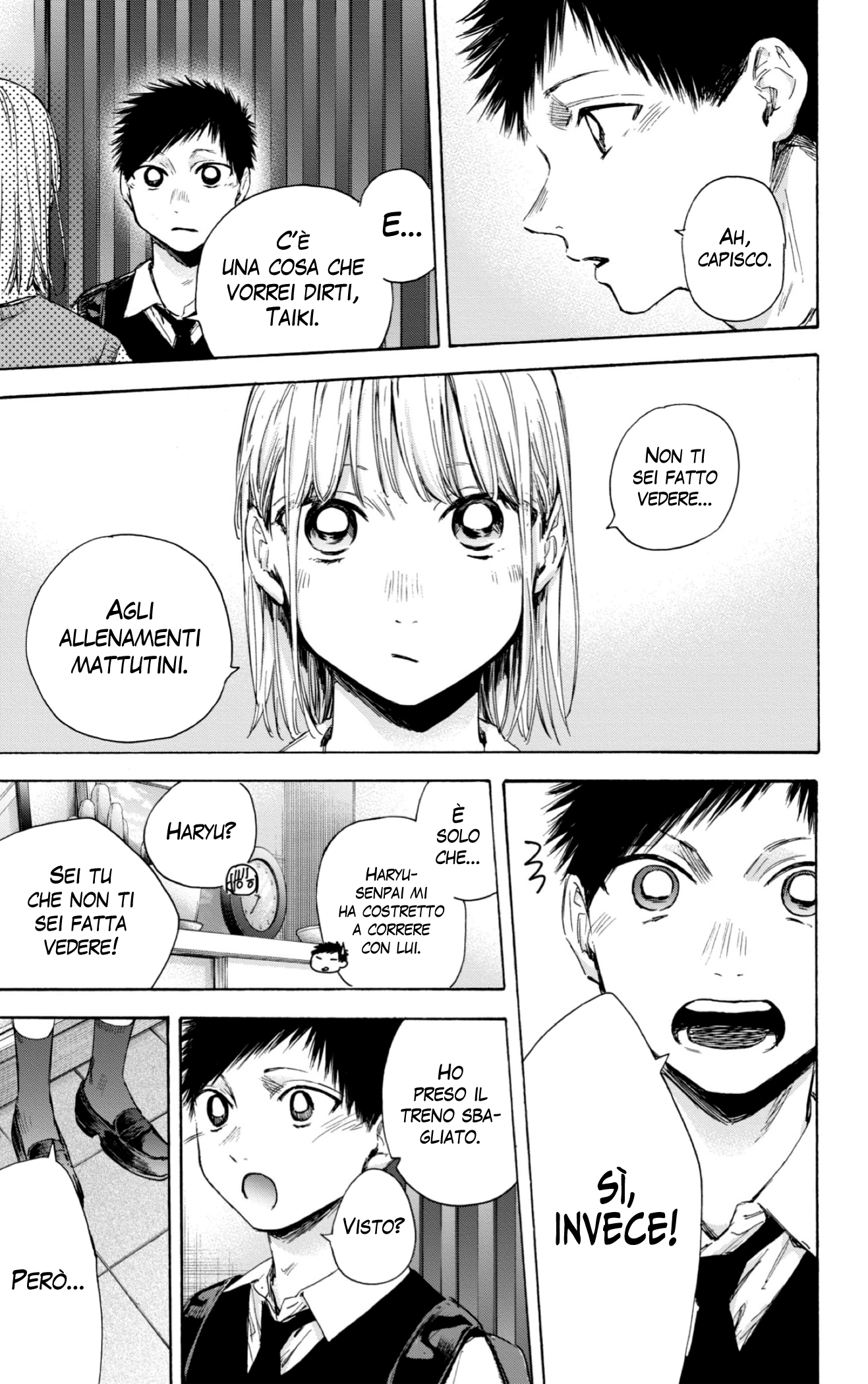 Read Blue Box IT Manga Online