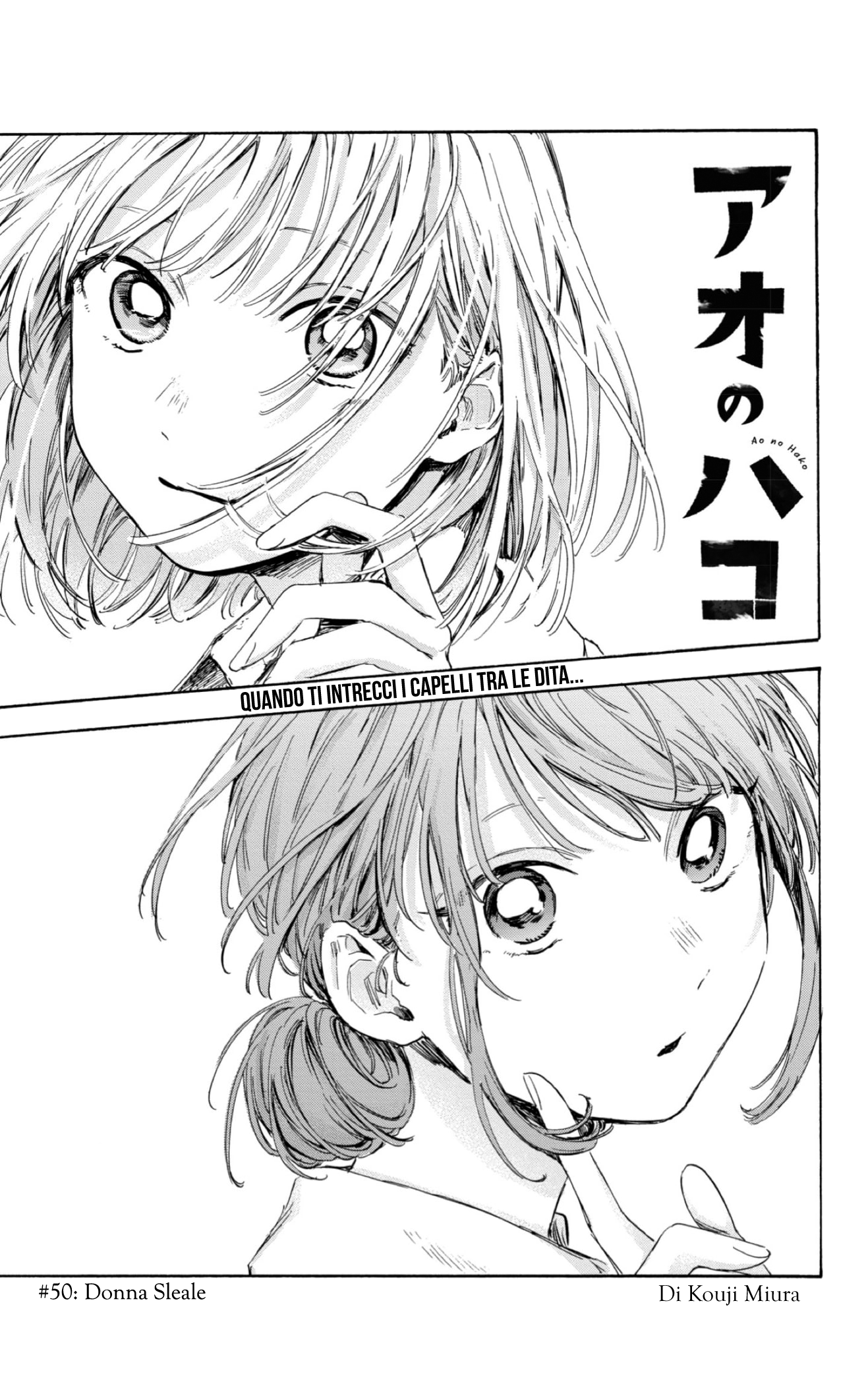 Read Blue Box IT Manga Online
