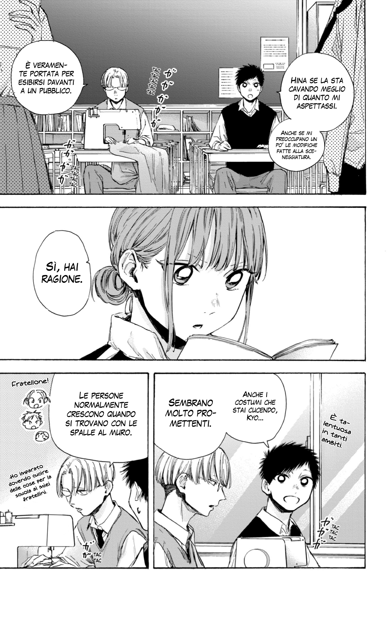 Read Blue Box IT Manga Online