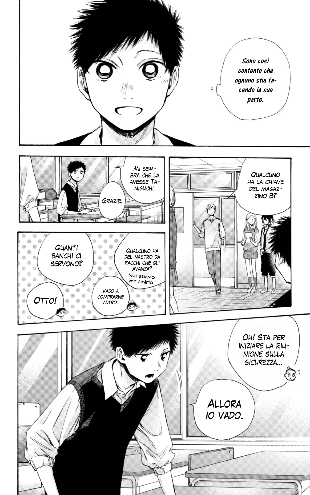Read Blue Box IT Manga Online