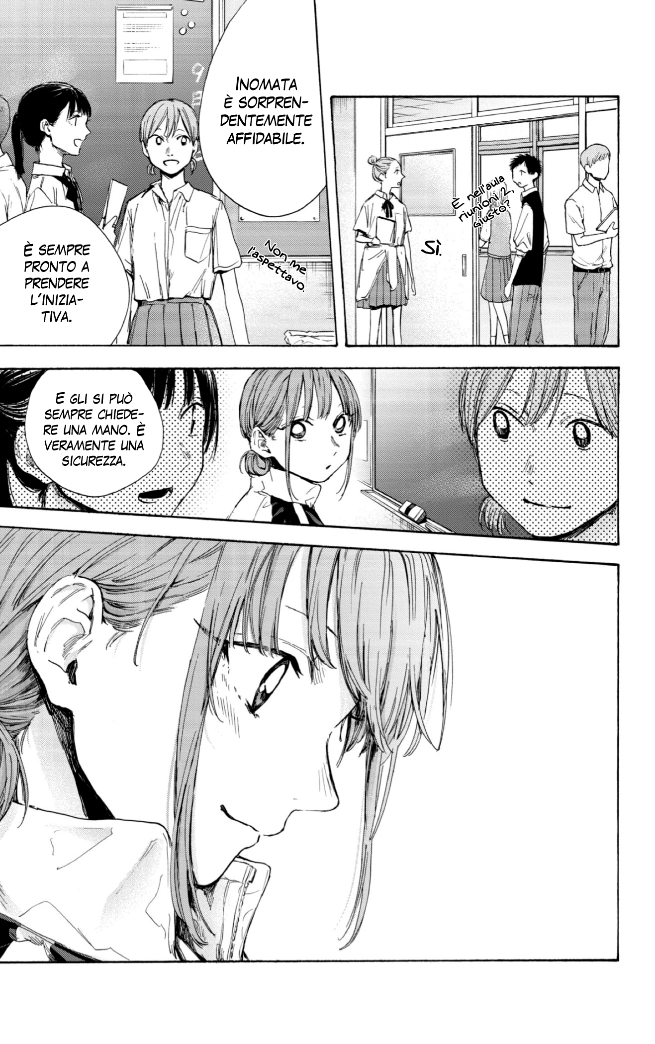 Read Blue Box IT Manga Online