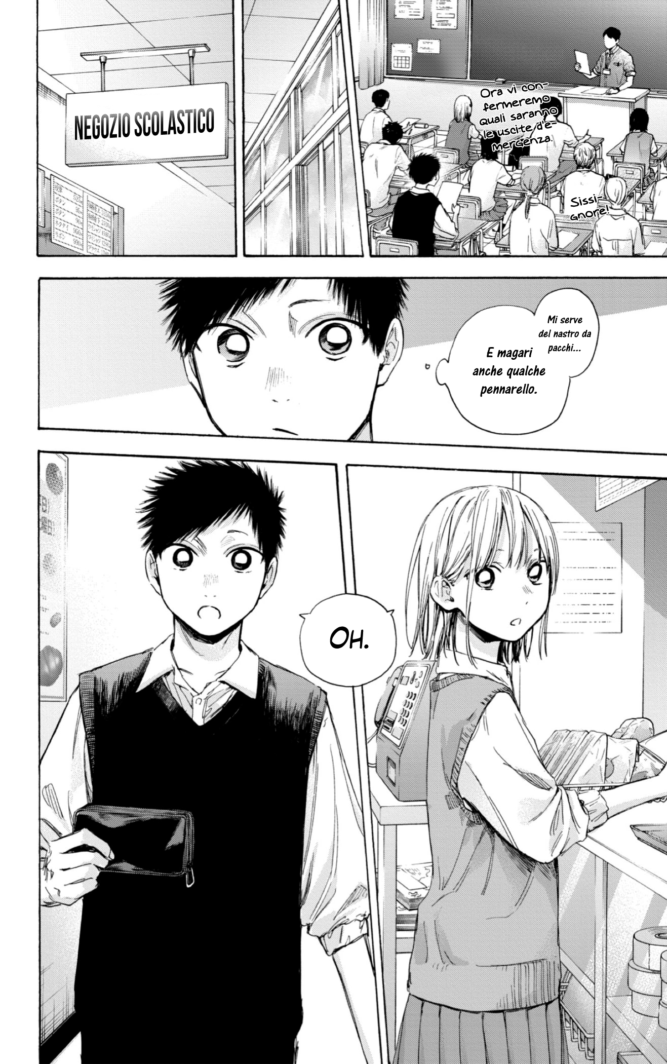 Read Blue Box IT Manga Online