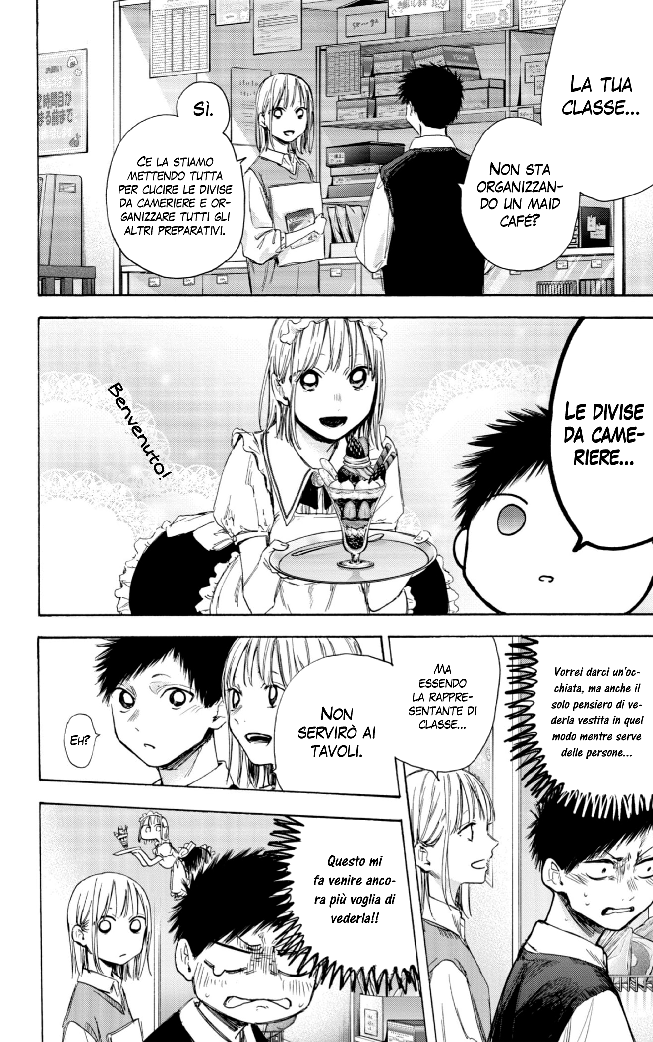 Read Blue Box IT Manga Online