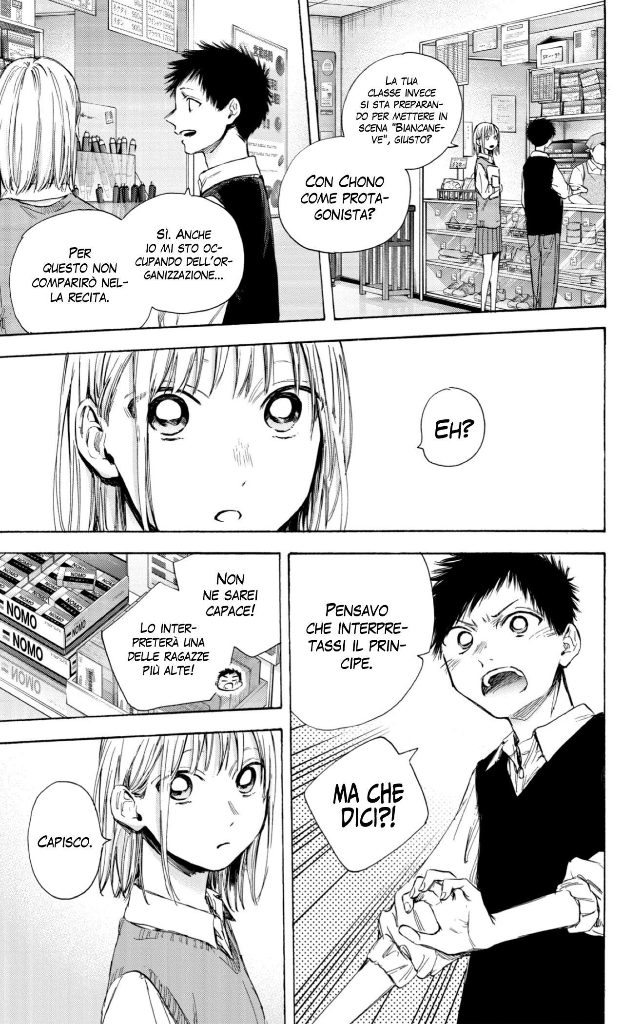 Read Blue Box IT Manga Online