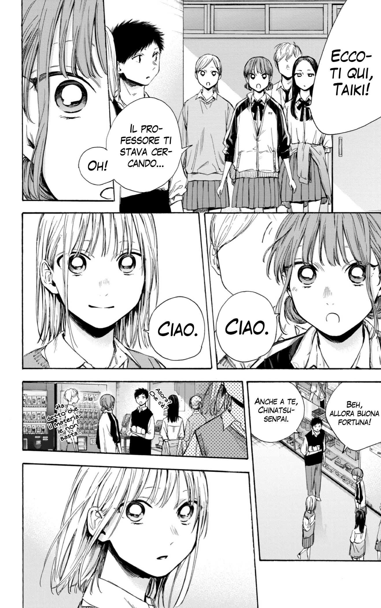 Read Blue Box IT Manga Online