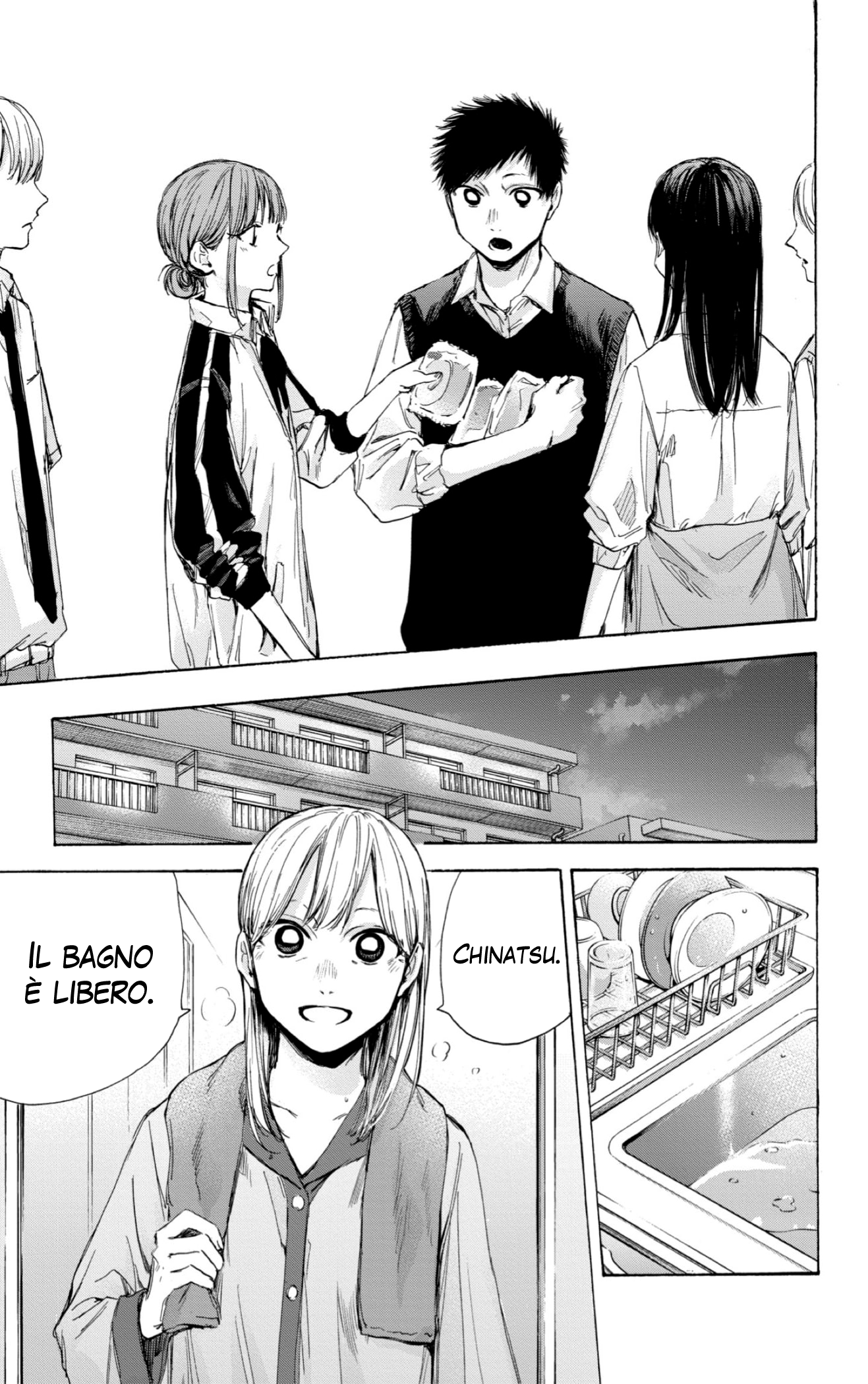 Read Blue Box IT Manga Online