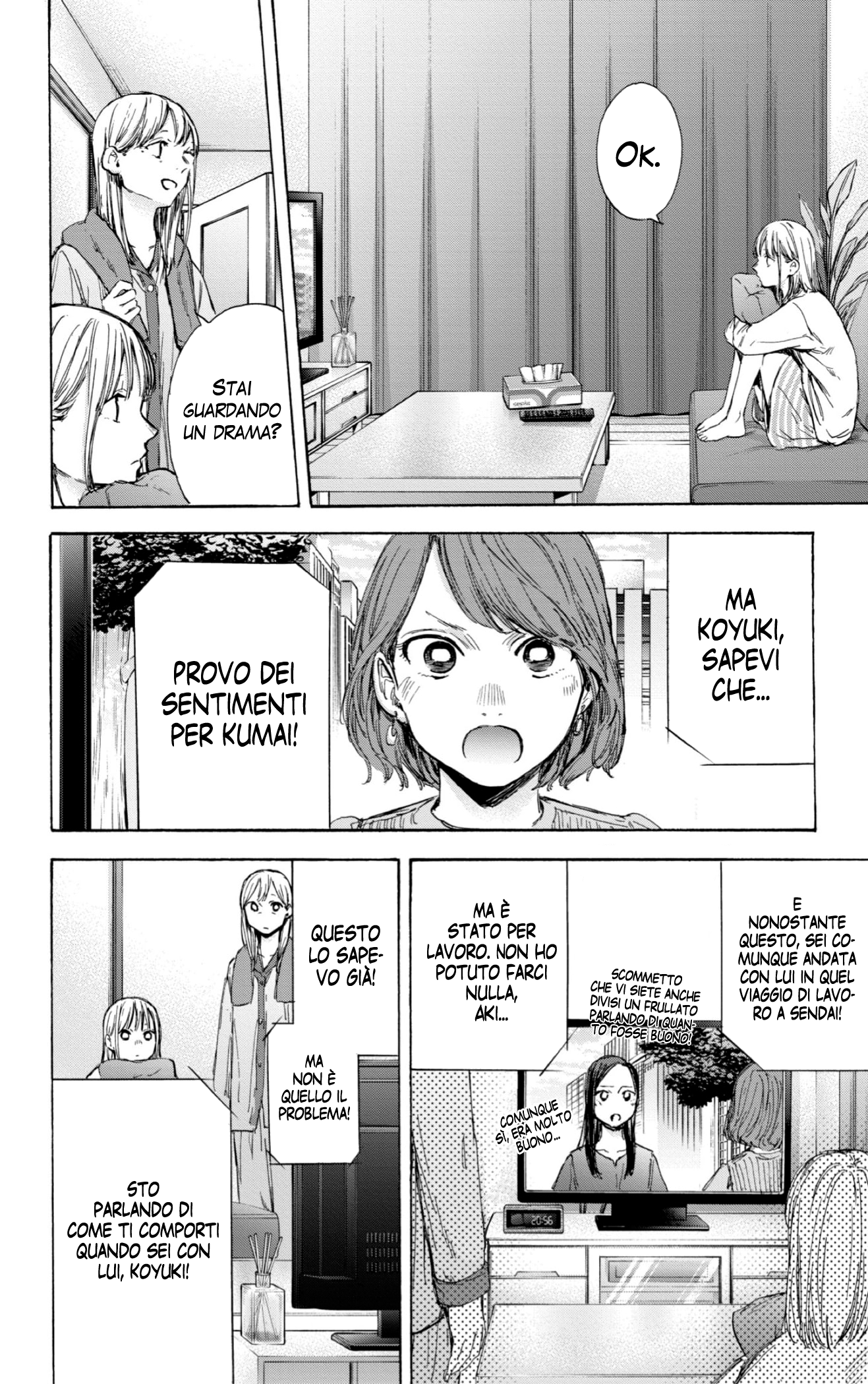 Read Blue Box IT Manga Online