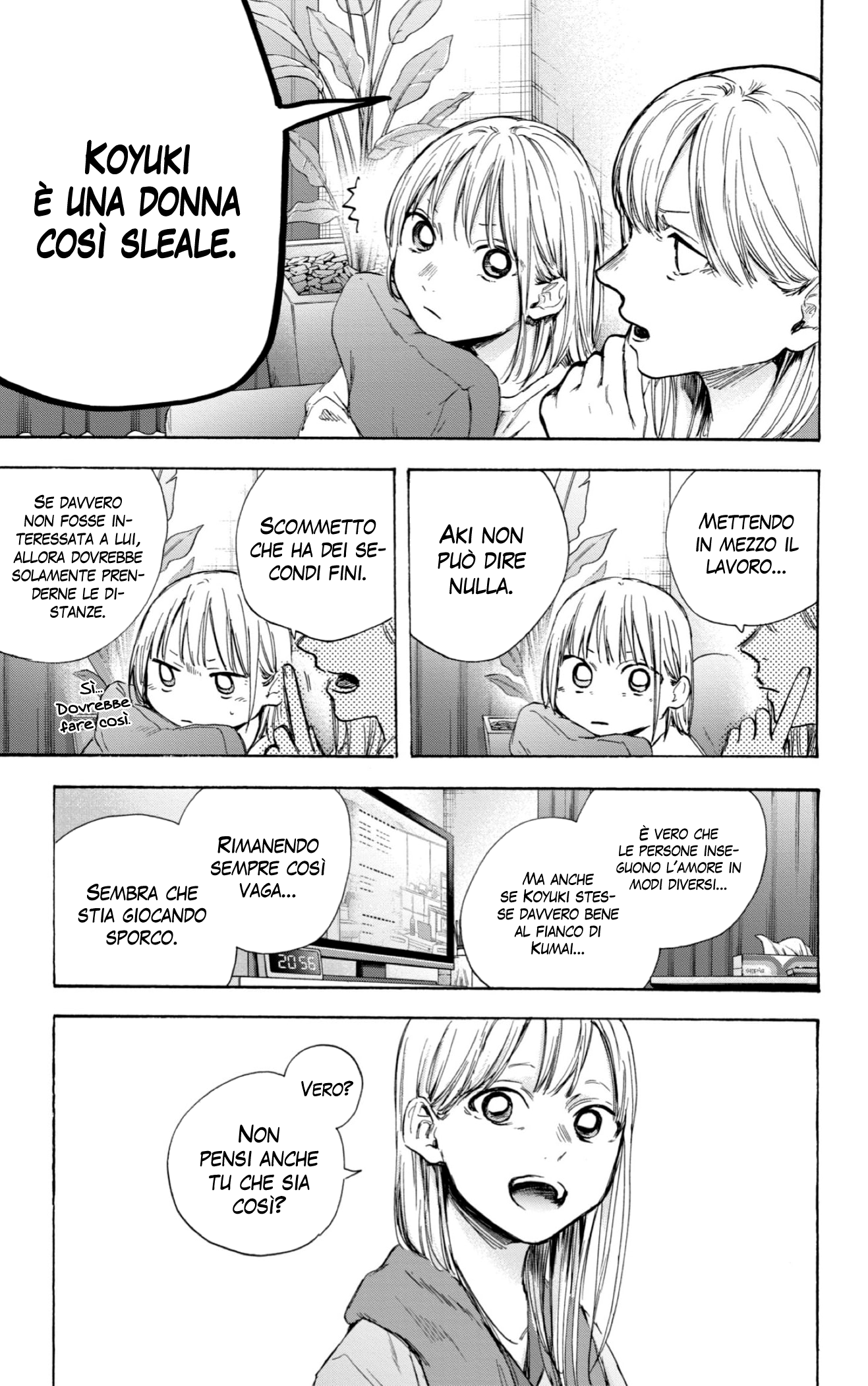 Read Blue Box IT Manga Online