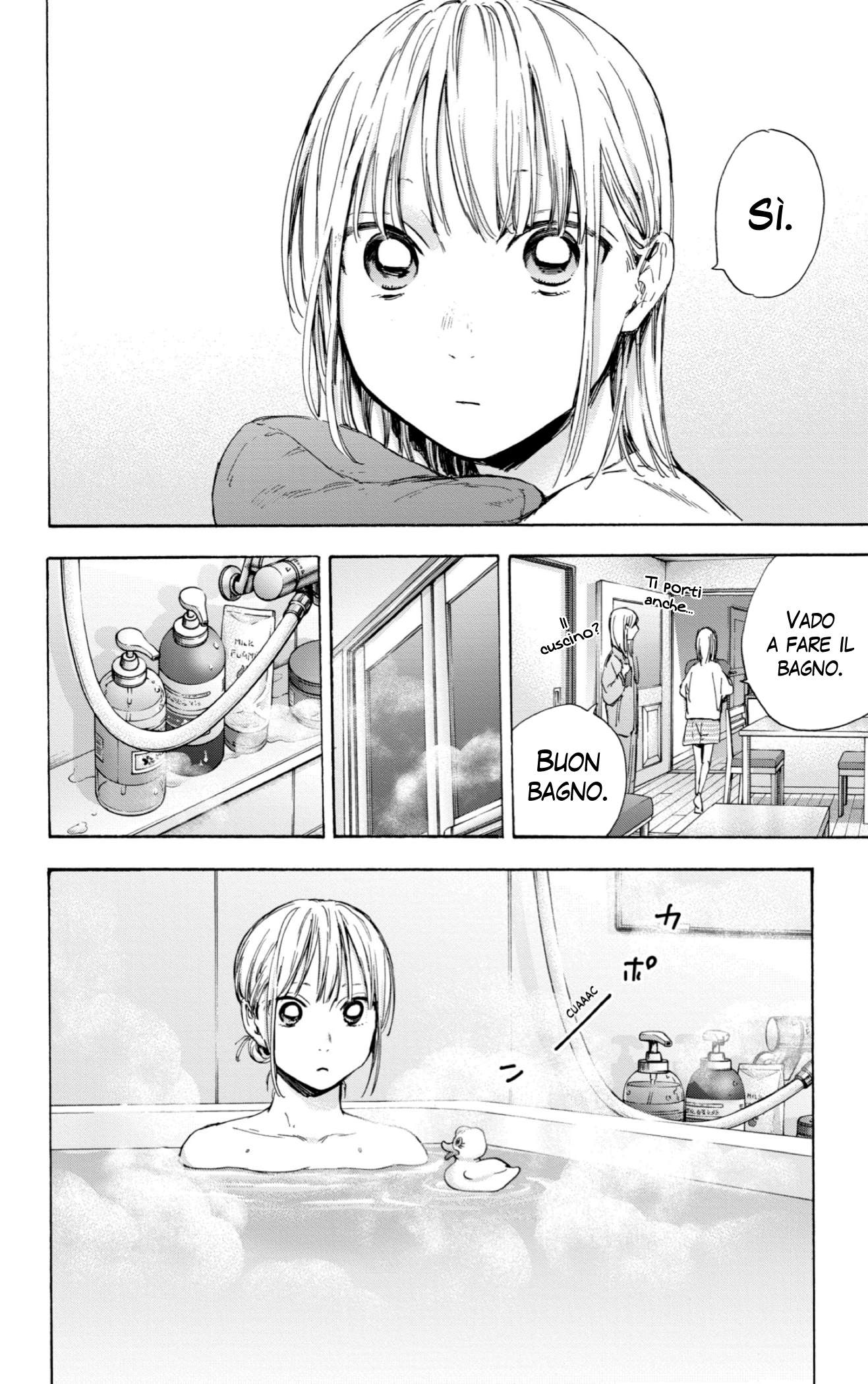Read Blue Box IT Manga Online