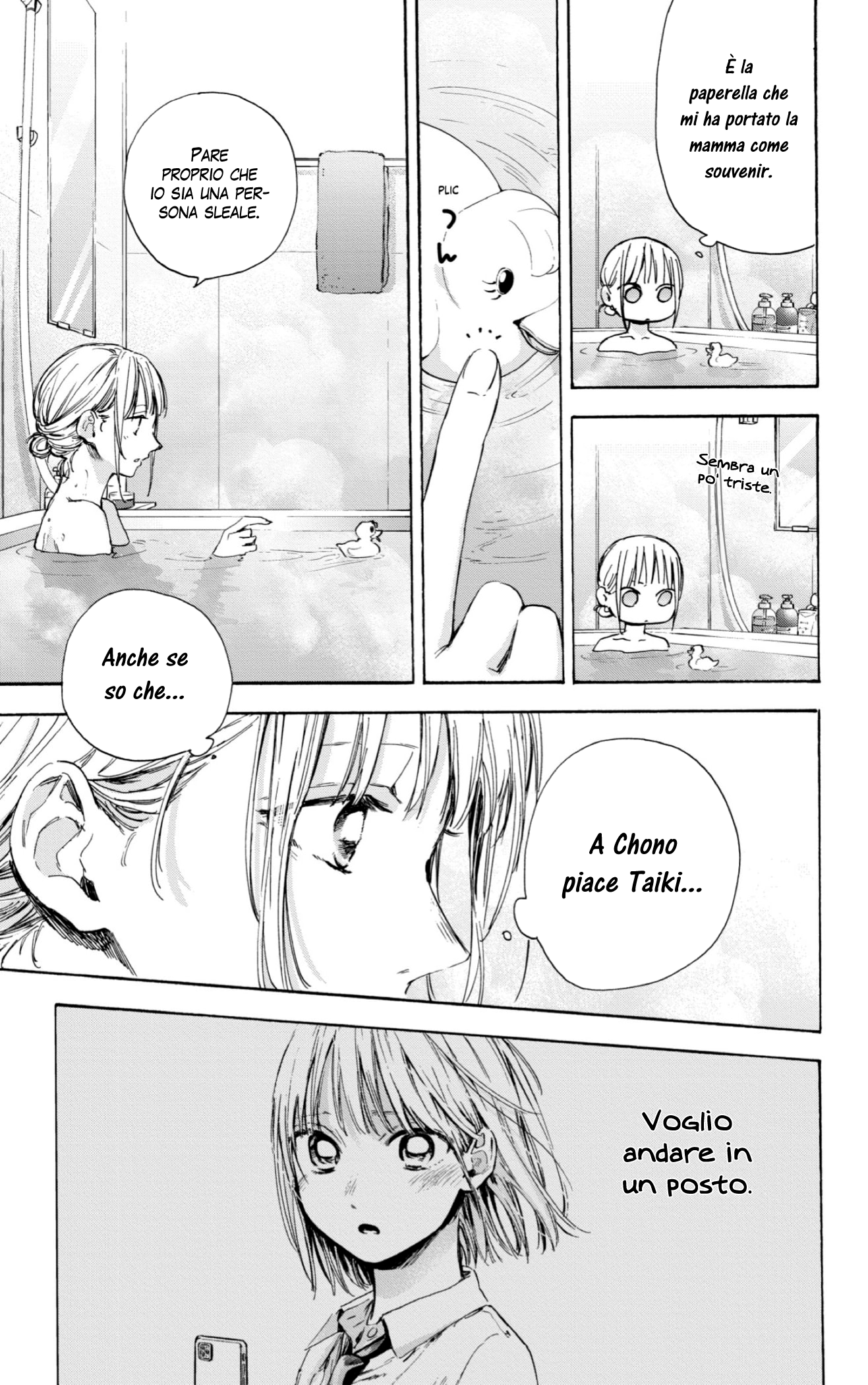 Read Blue Box IT Manga Online