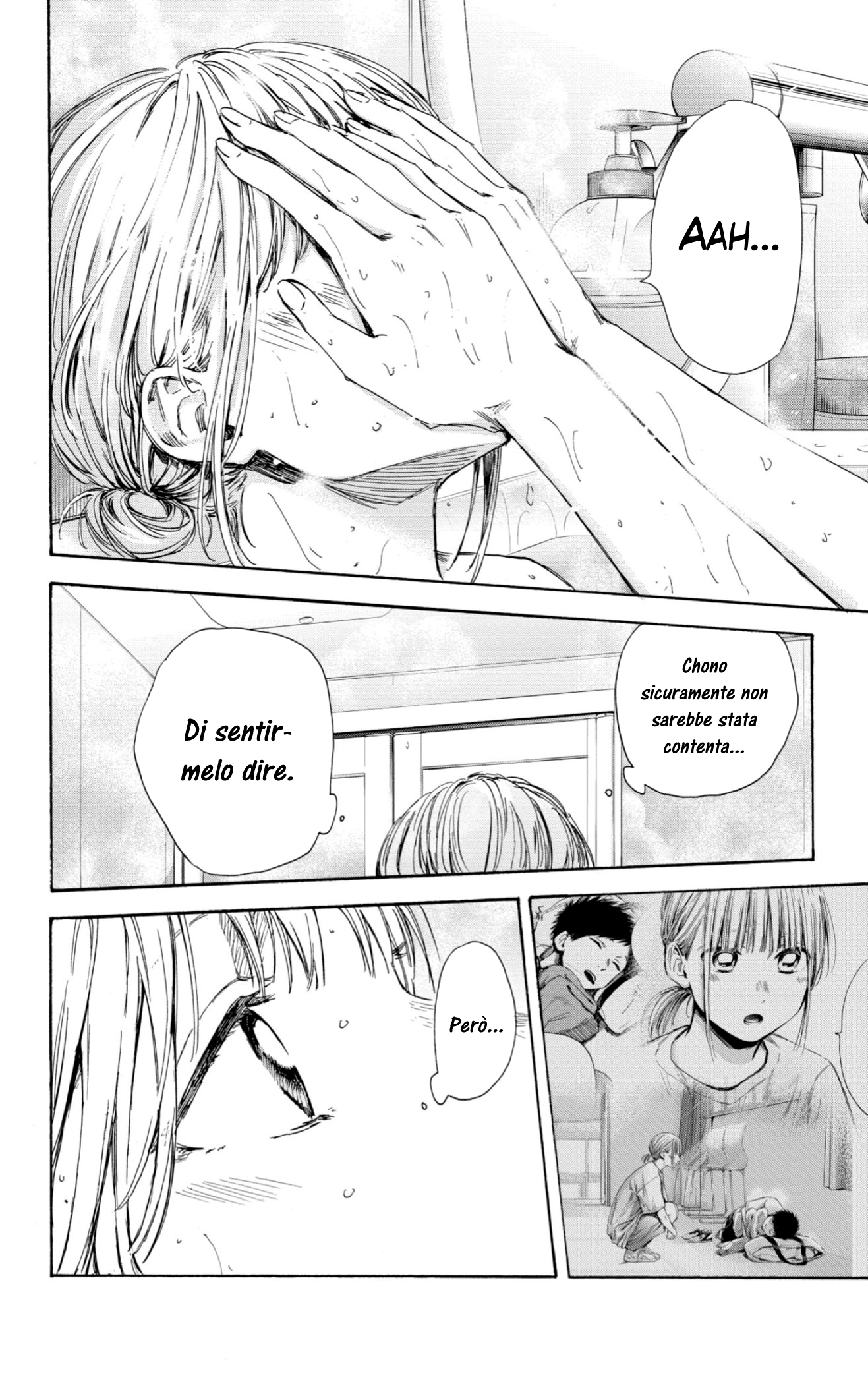 Read Blue Box IT Manga Online