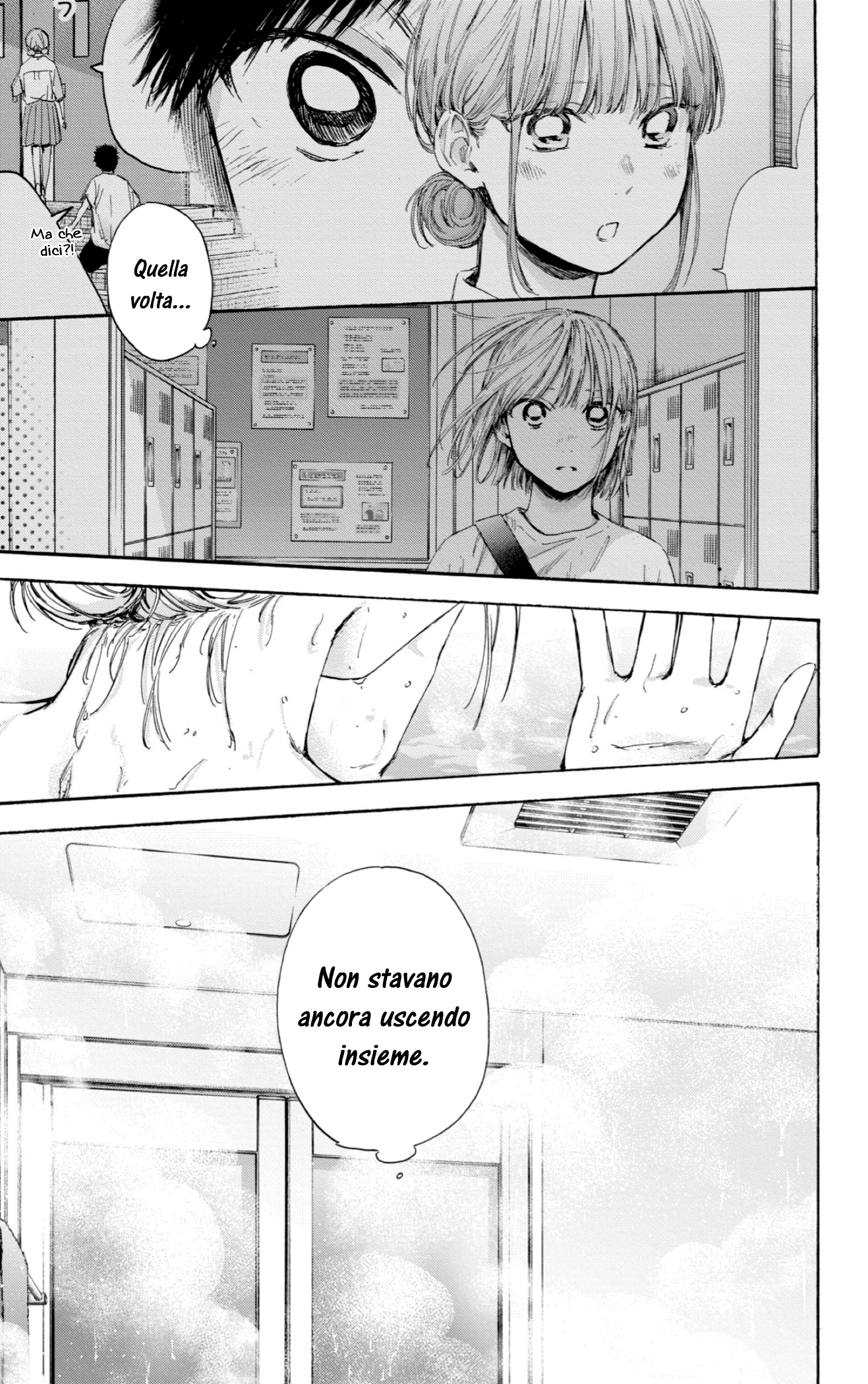 Read Blue Box IT Manga Online