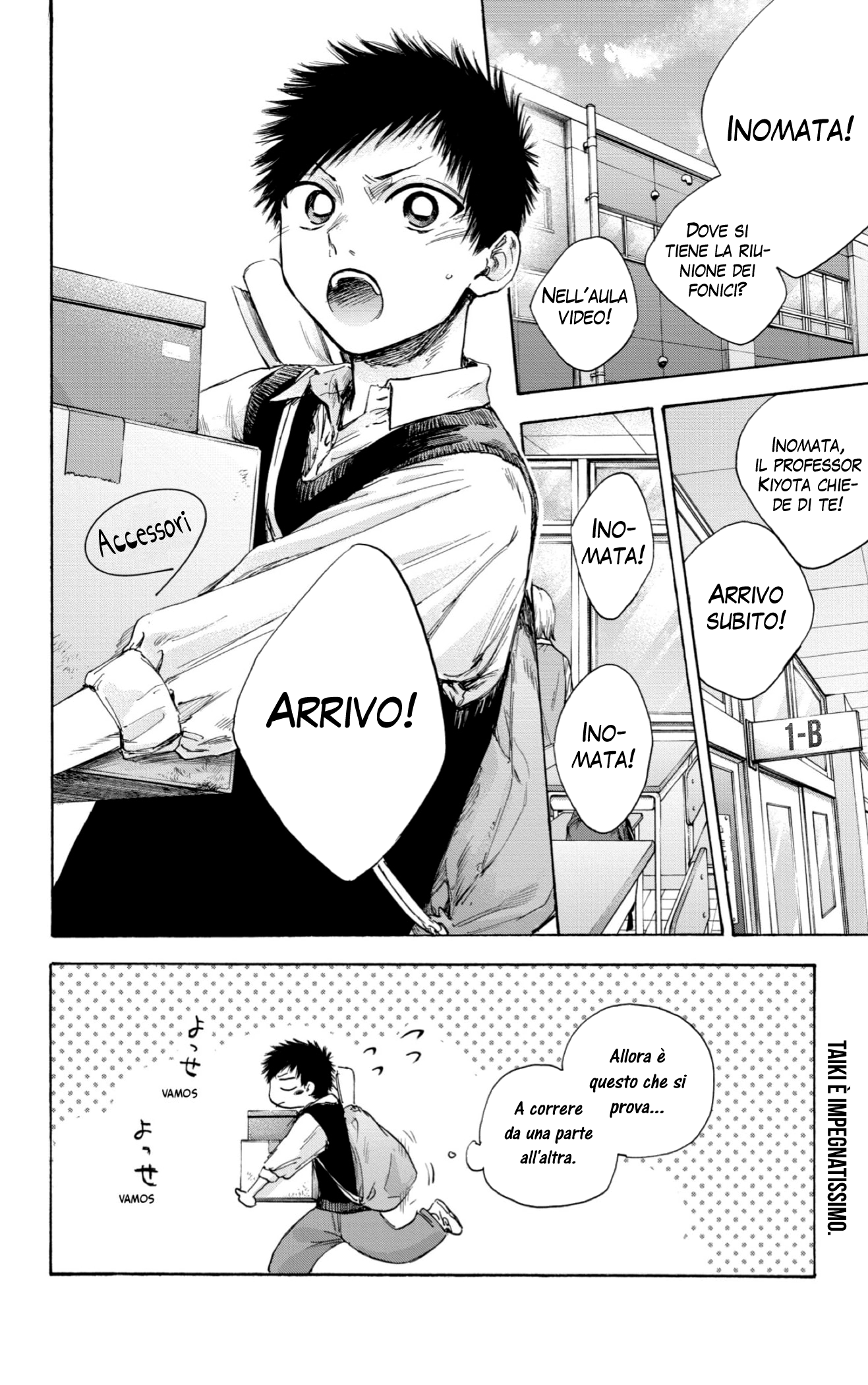 Read Blue Box IT Manga Online