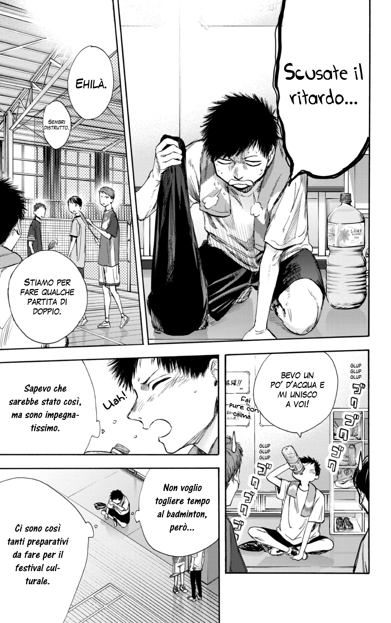 Read Blue Box IT Manga Online