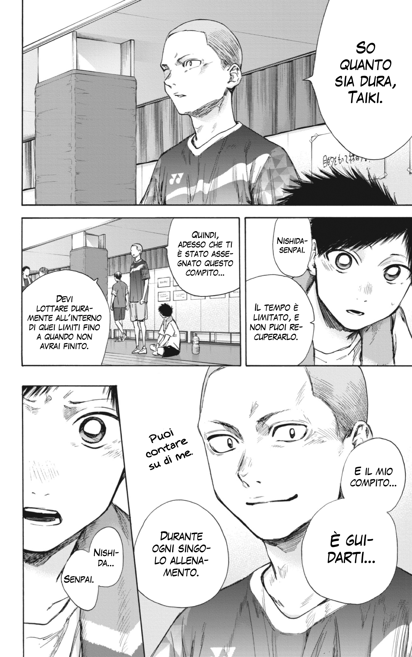 Read Blue Box IT Manga Online