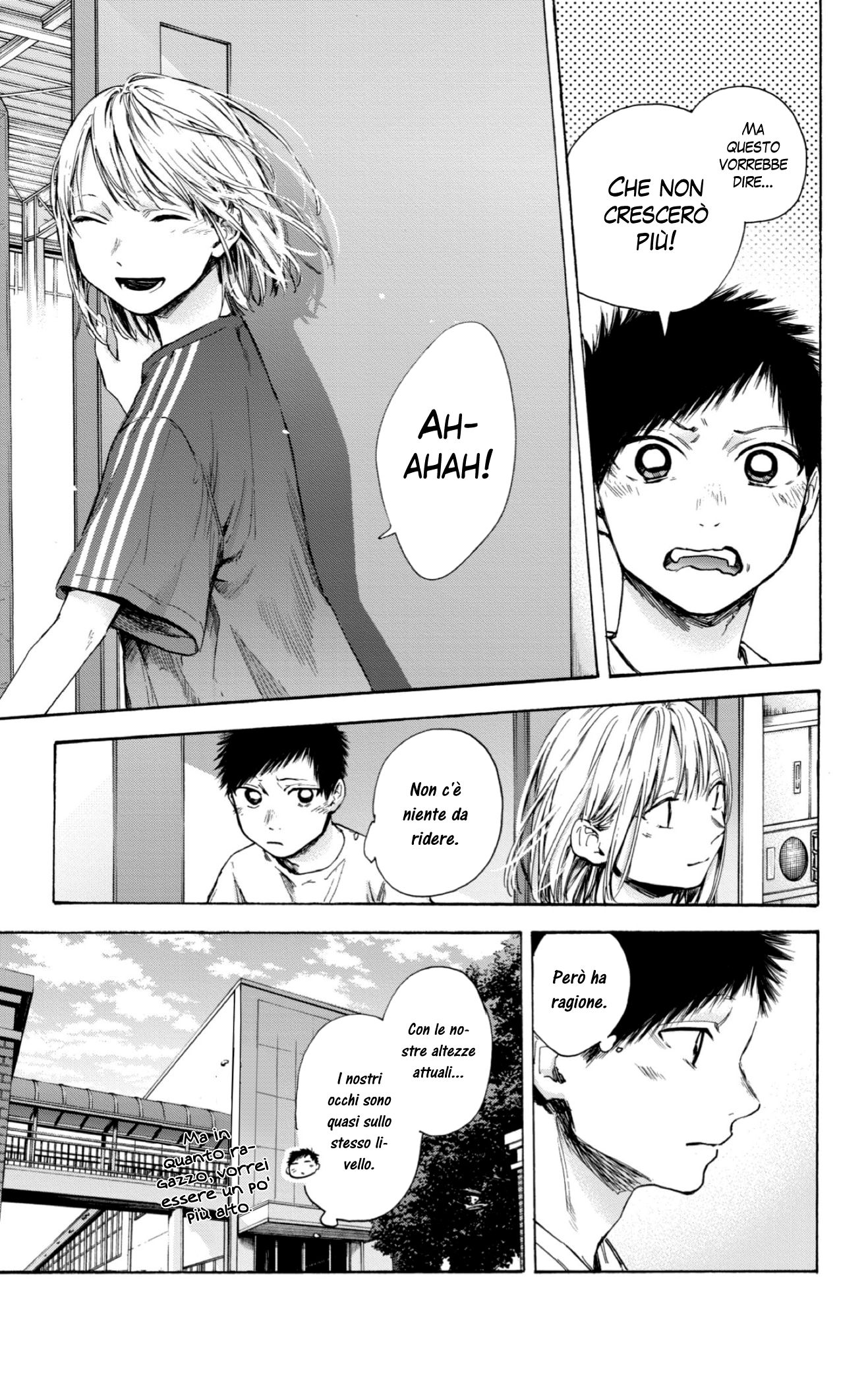 Read Blue Box IT Manga Online