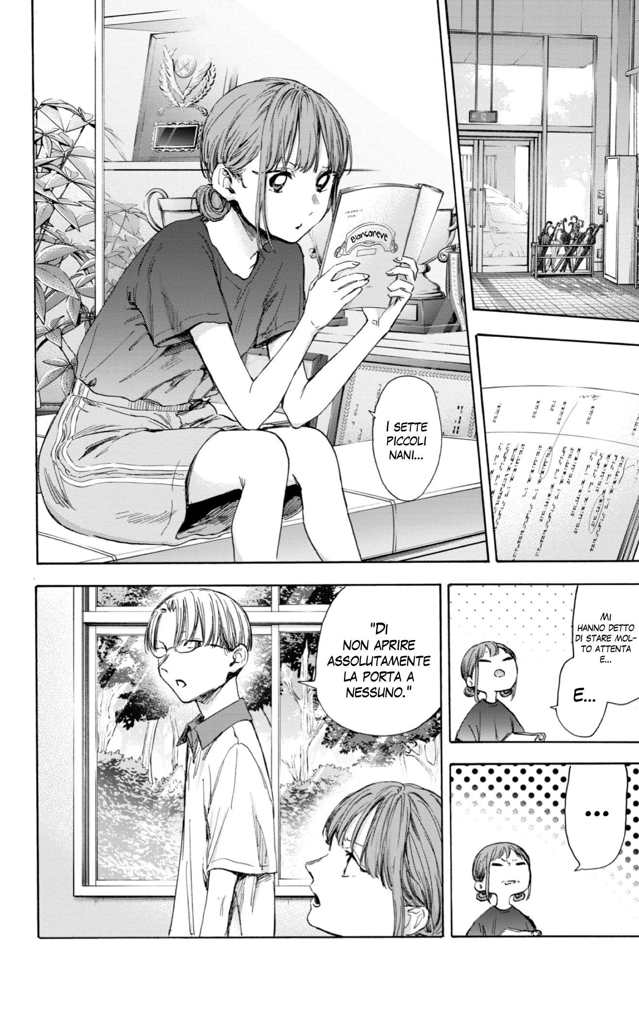 Read Blue Box IT Manga Online