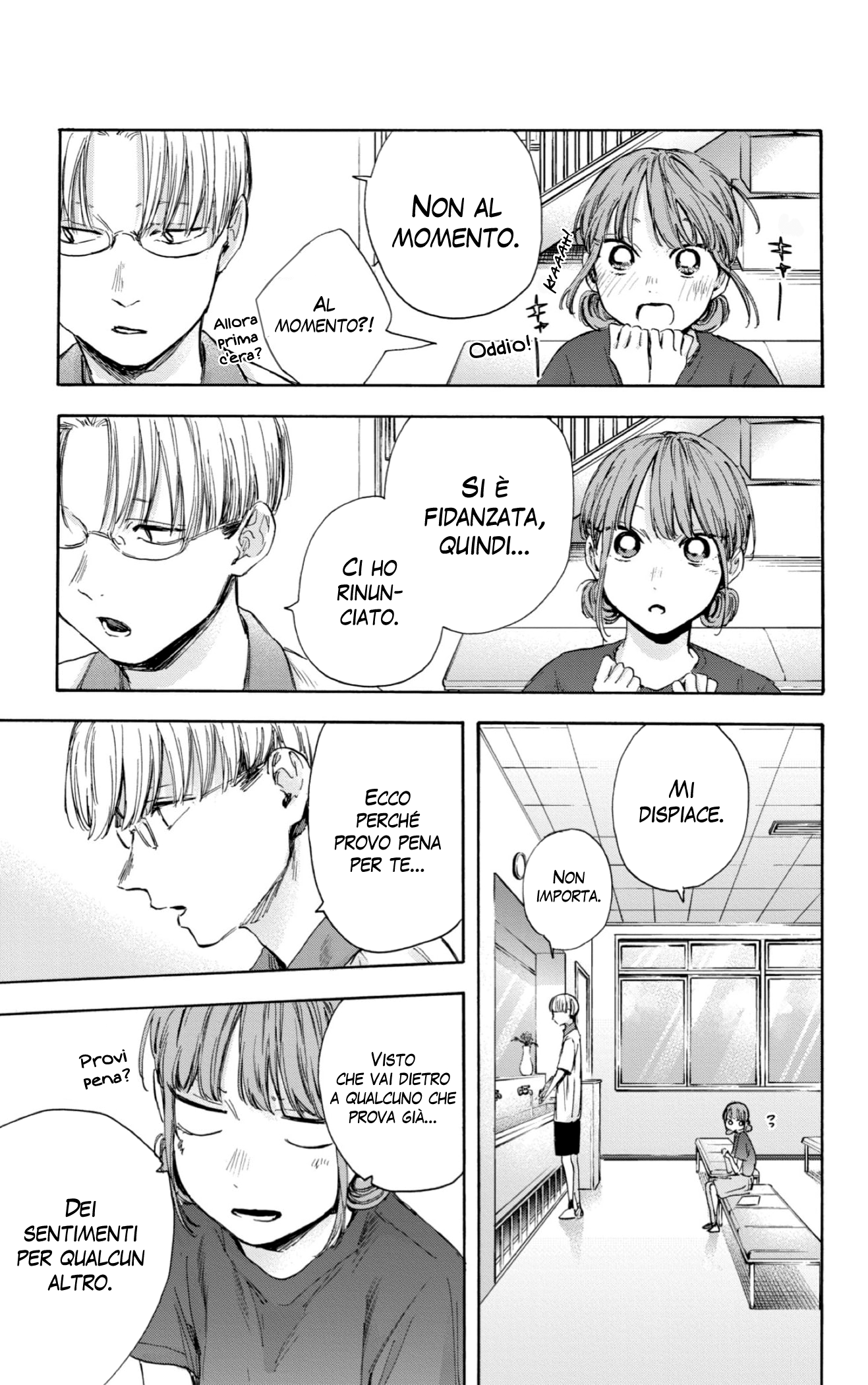 Read Blue Box IT Manga Online