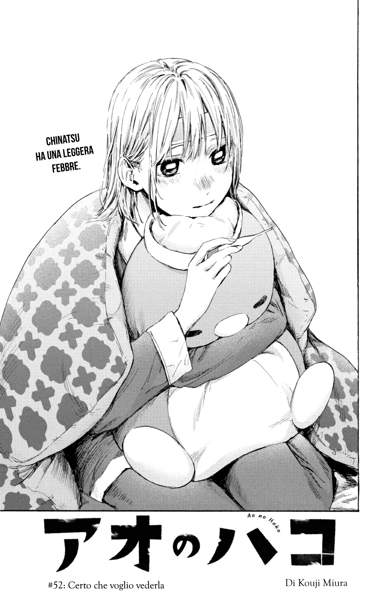 Read Blue Box IT Manga Online