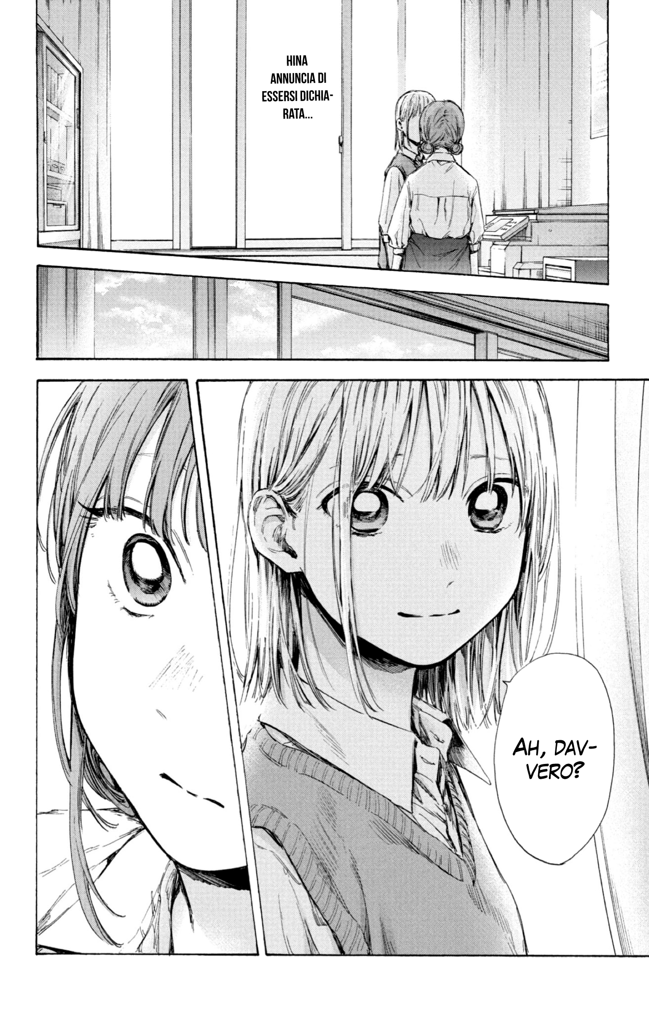 Read Blue Box IT Manga Online