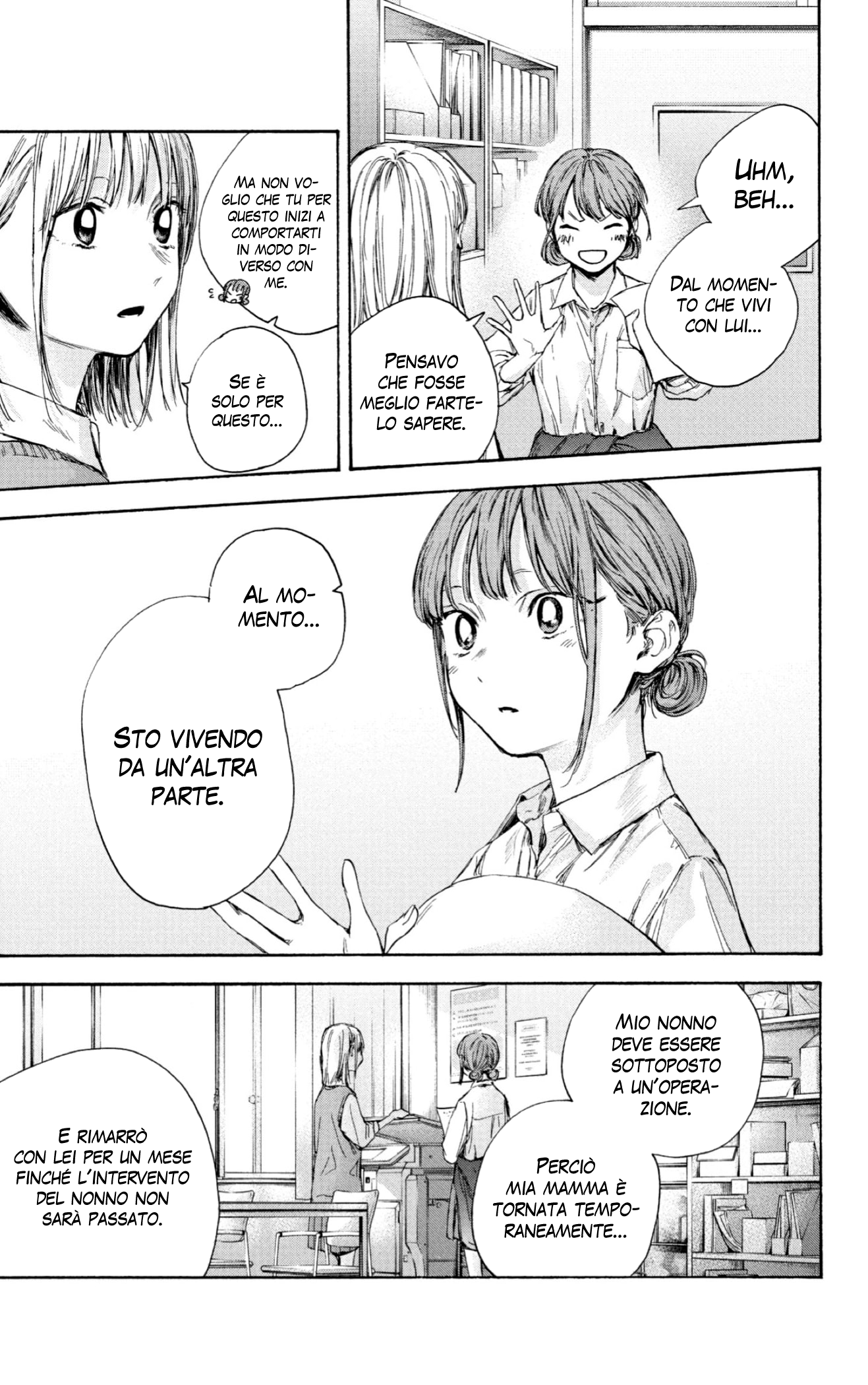 Read Blue Box IT Manga Online