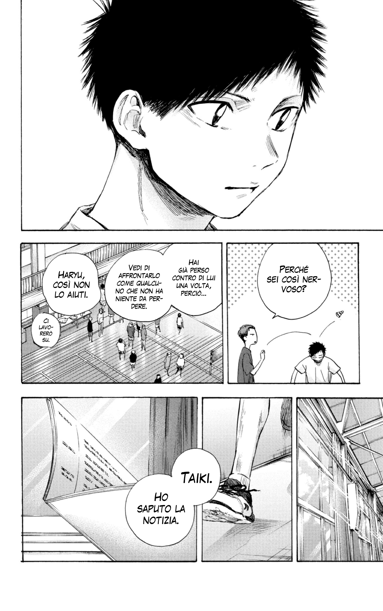 Read Blue Box IT Manga Online