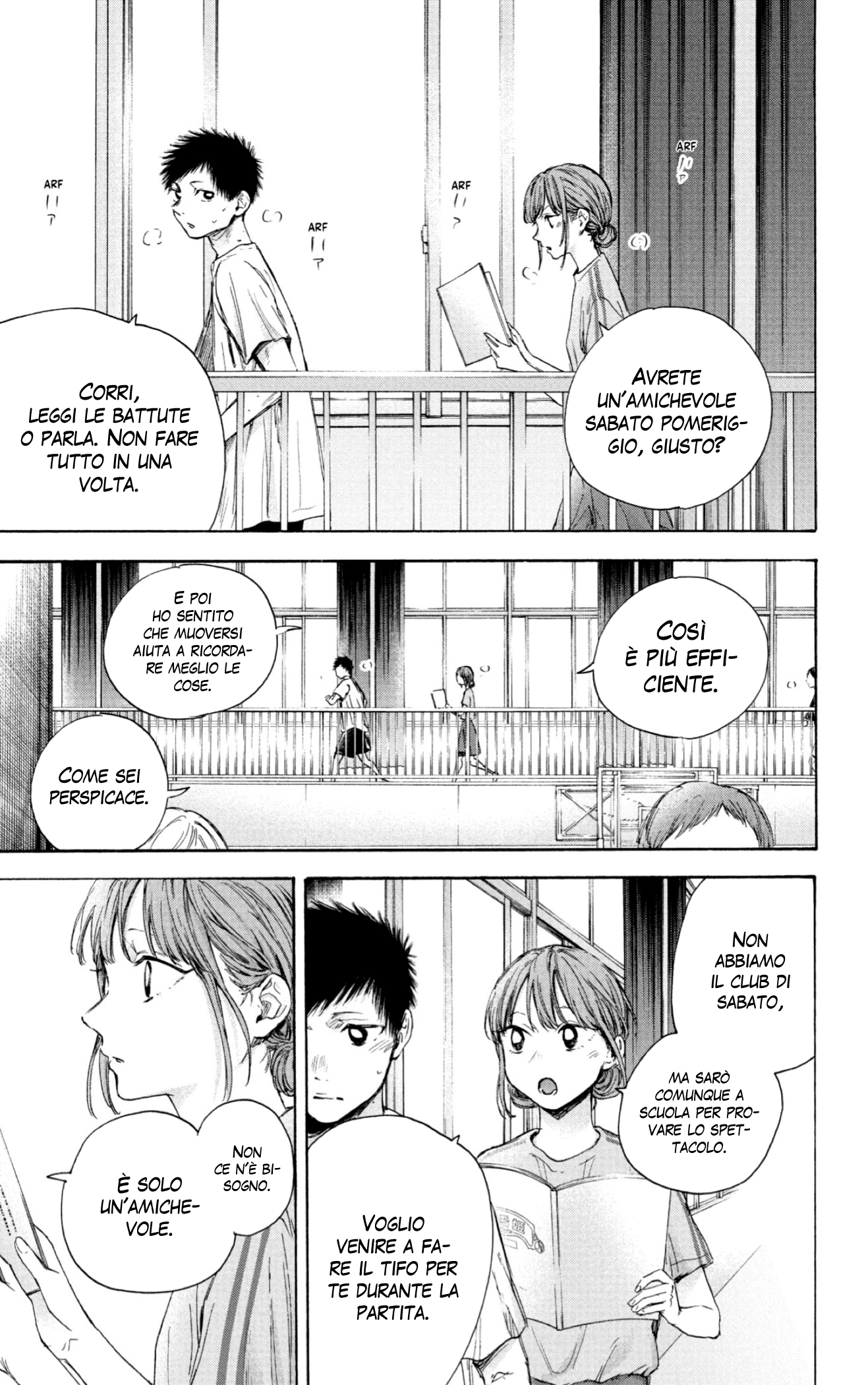 Read Blue Box IT Manga Online
