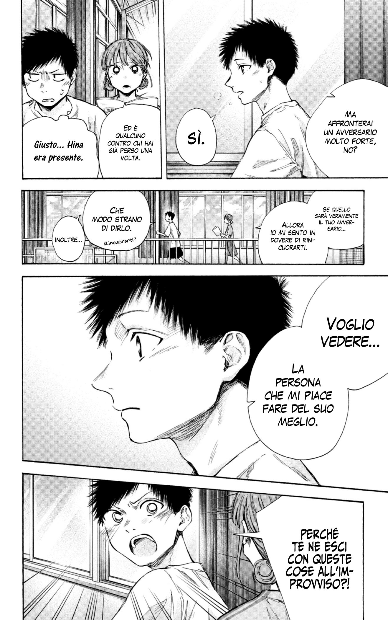 Read Blue Box IT Manga Online