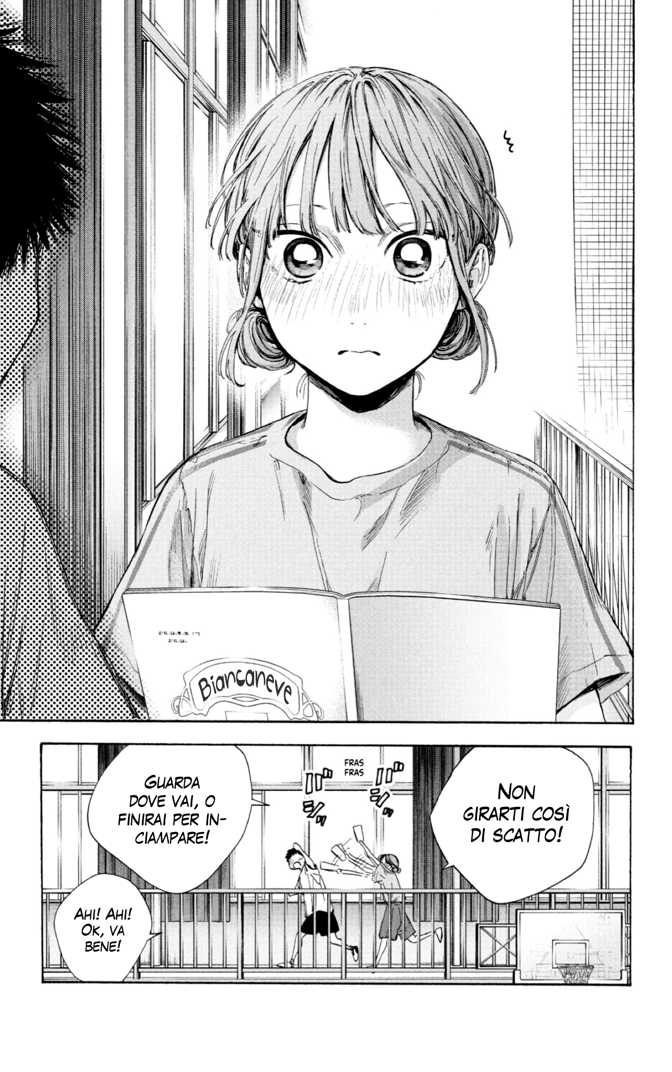 Read Blue Box IT Manga Online