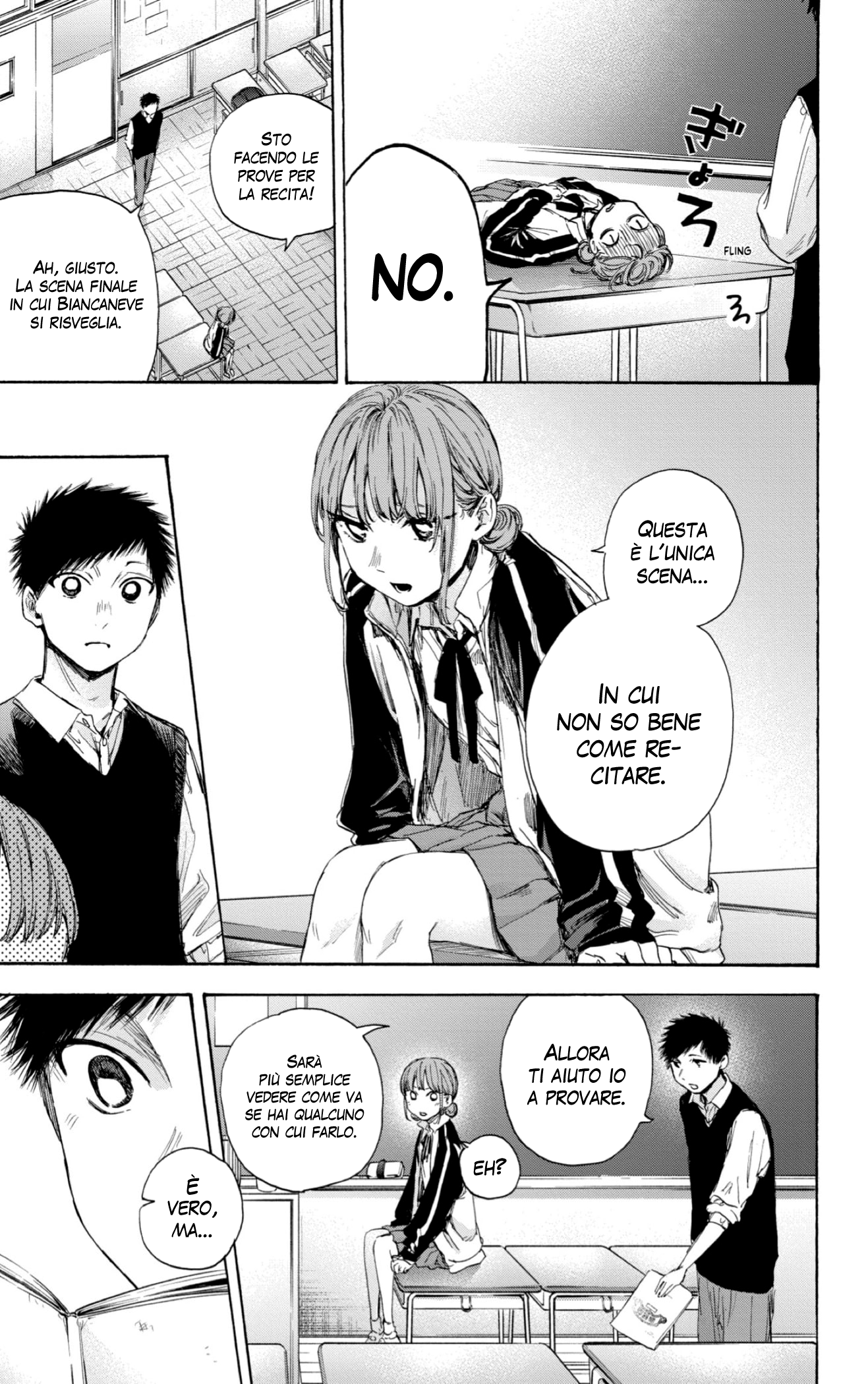 Read Blue Box IT Manga Online