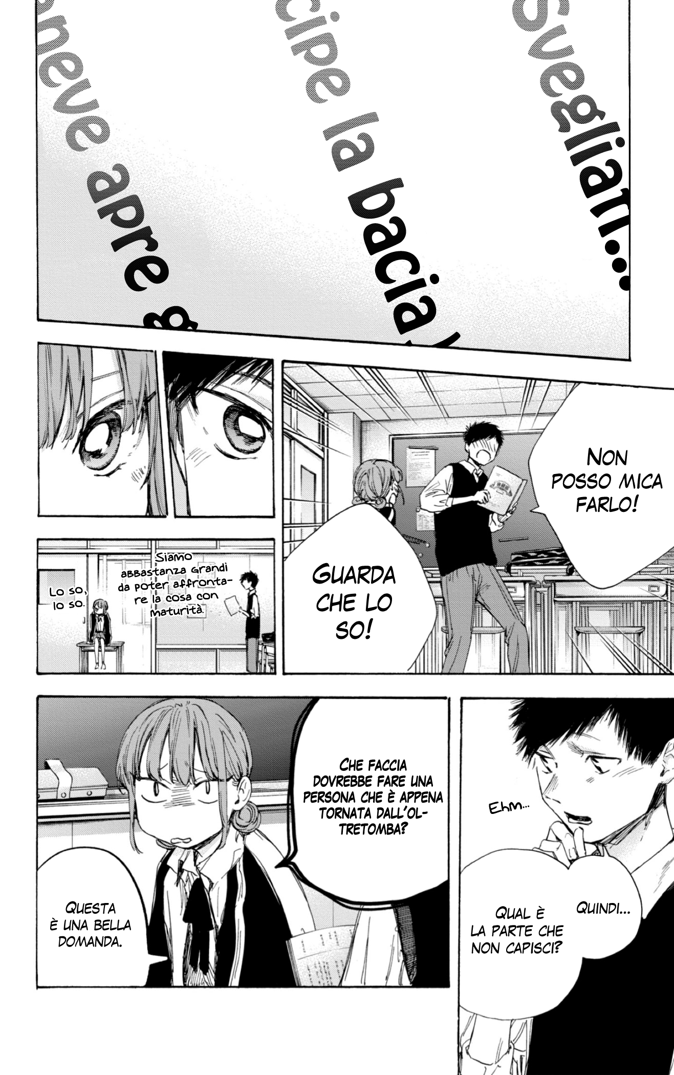 Read Blue Box IT Manga Online