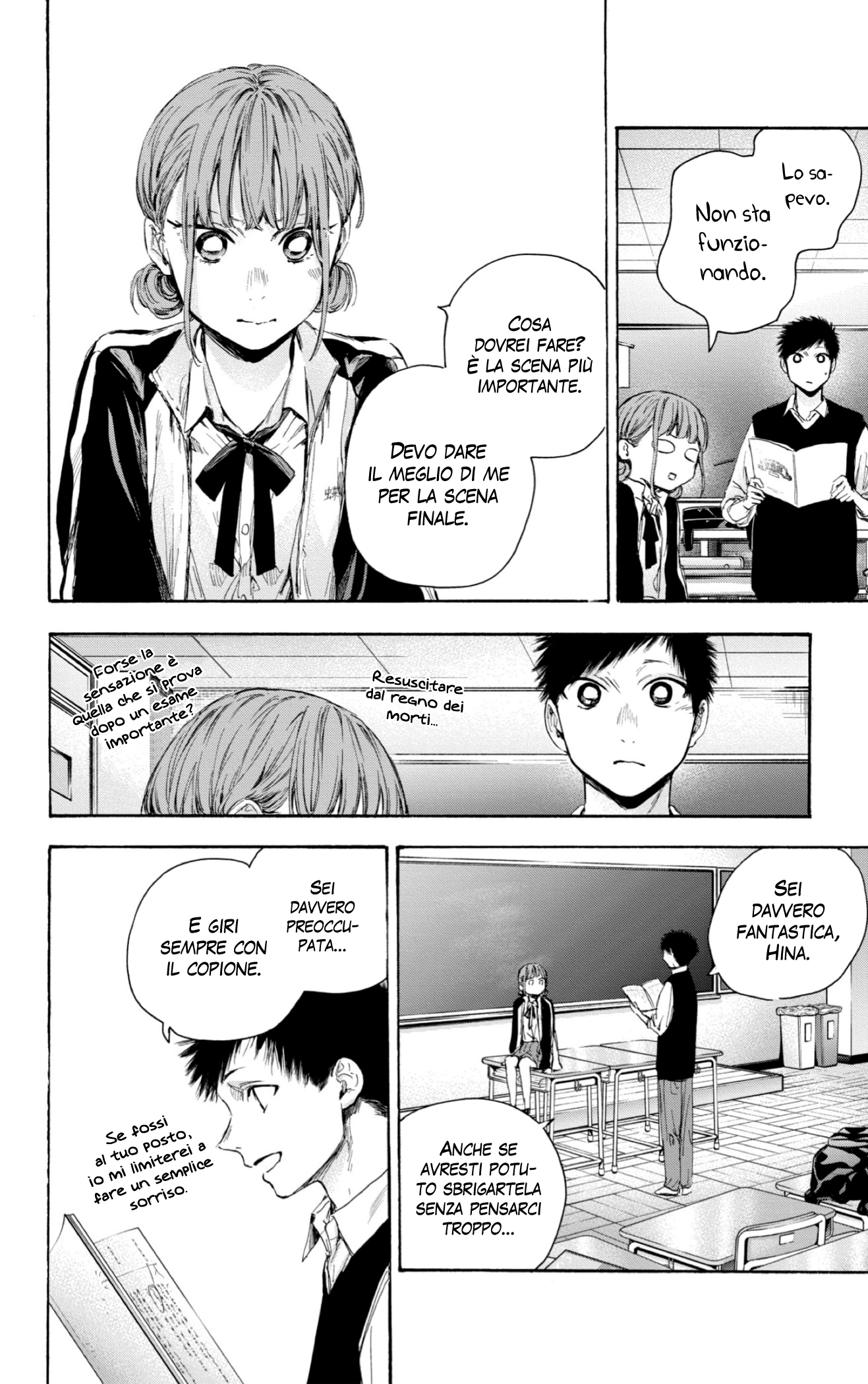 Read Blue Box IT Manga Online