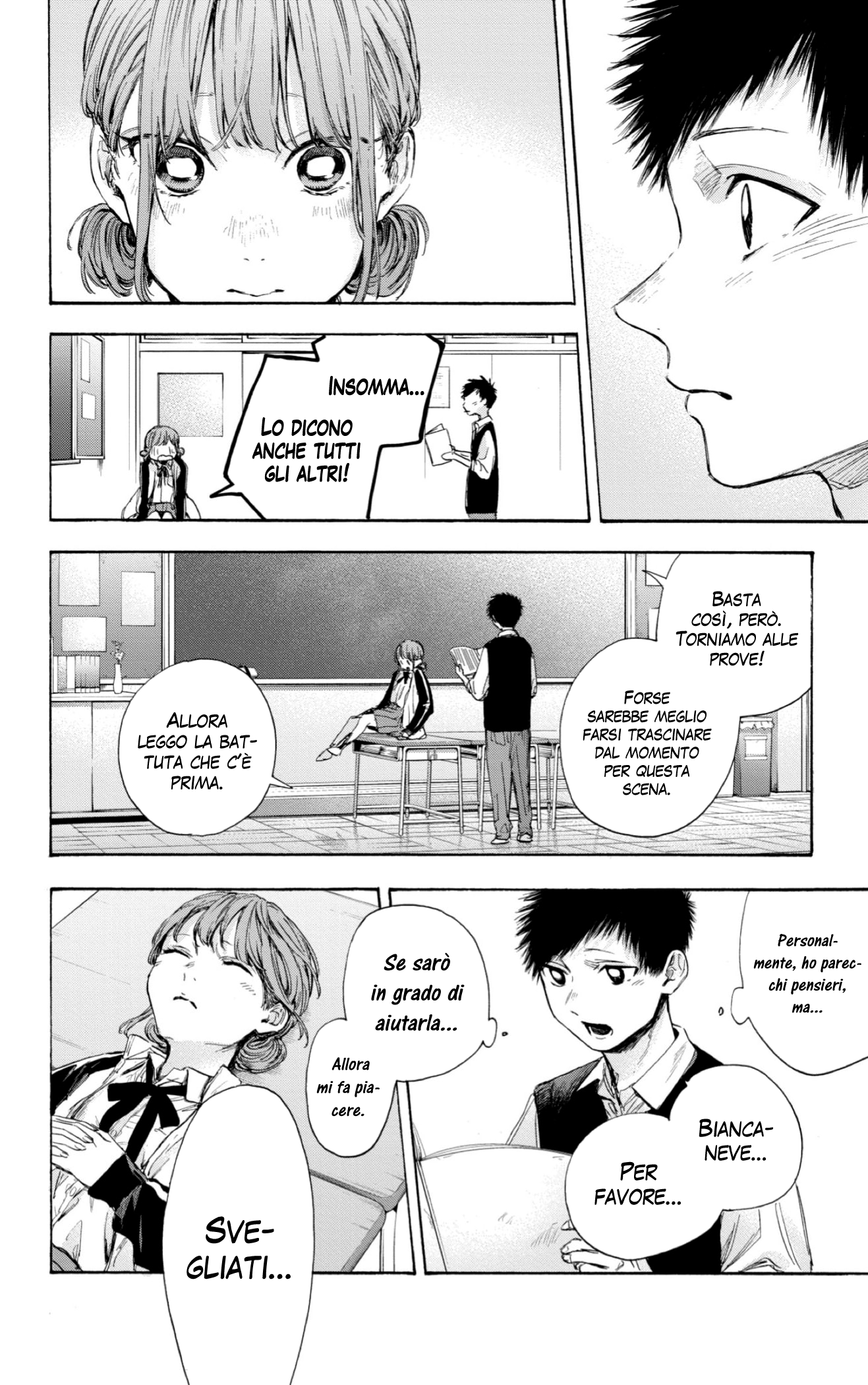 Read Blue Box IT Manga Online