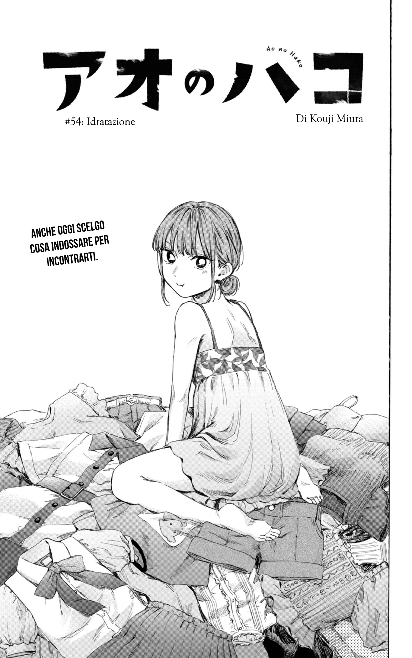 Read Blue Box IT Manga Online