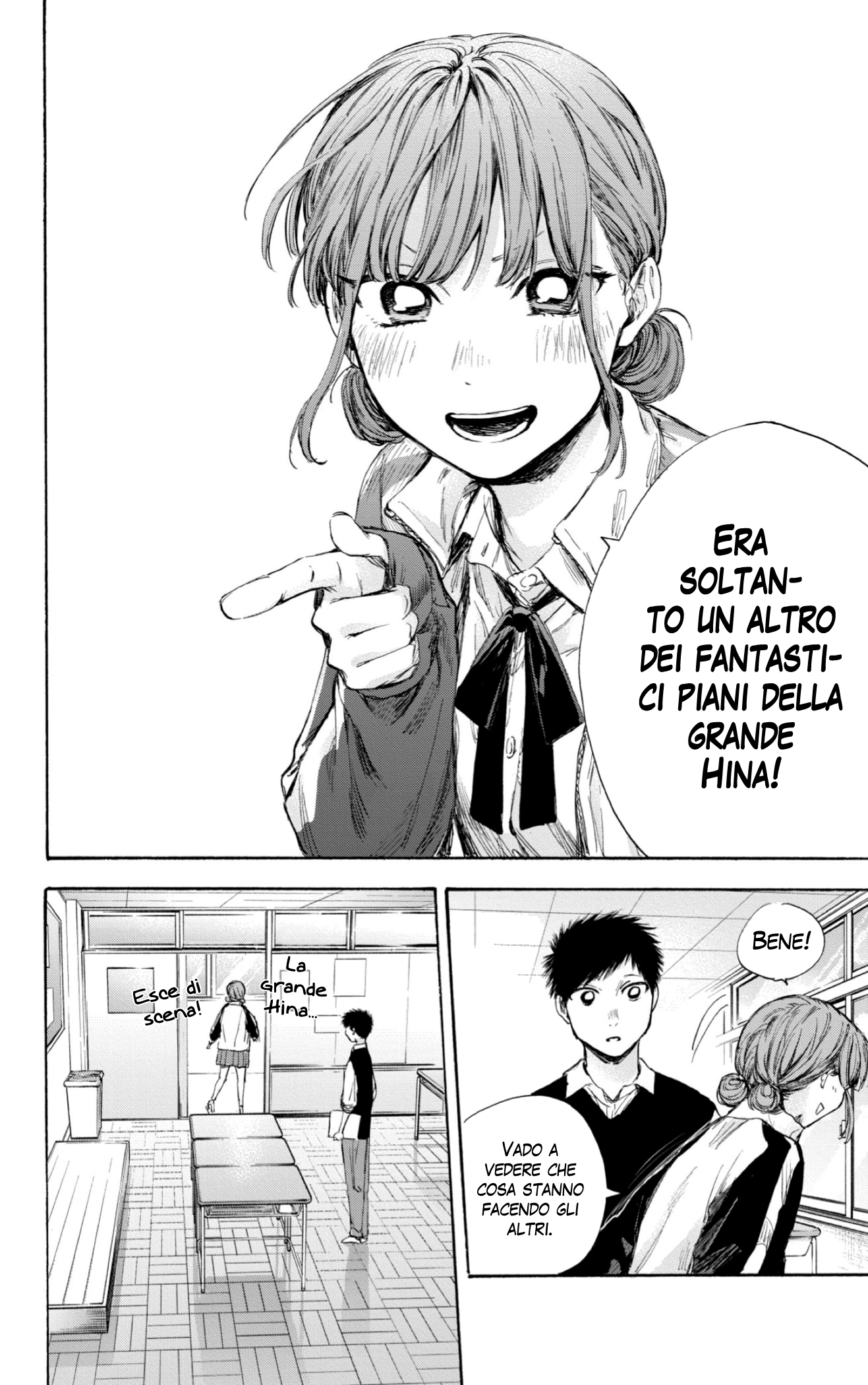 Read Blue Box IT Manga Online