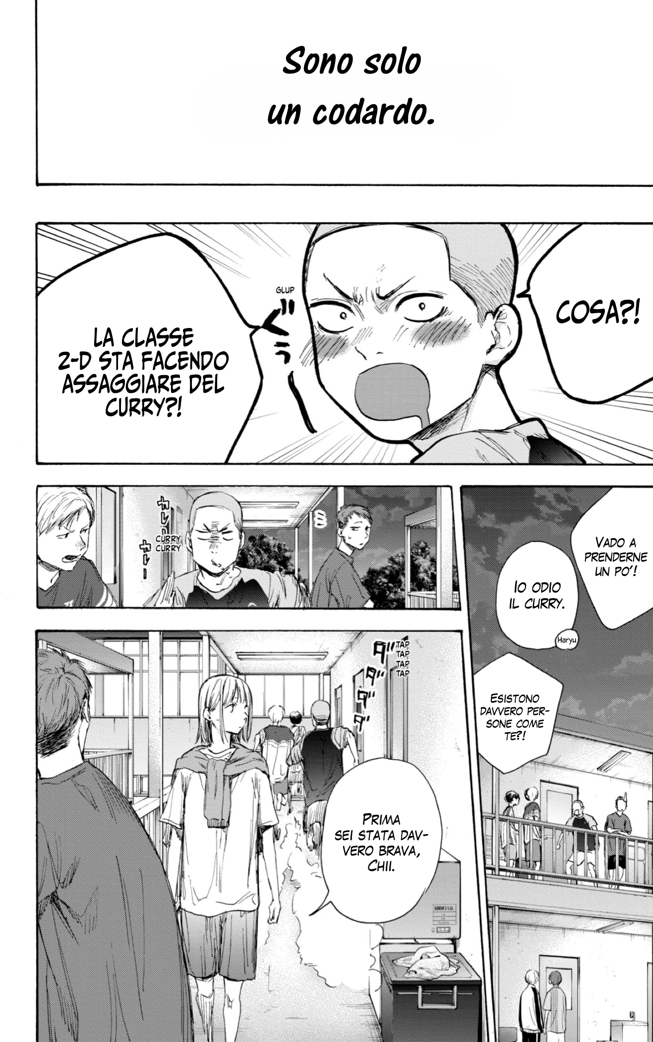 Read Blue Box IT Manga Online
