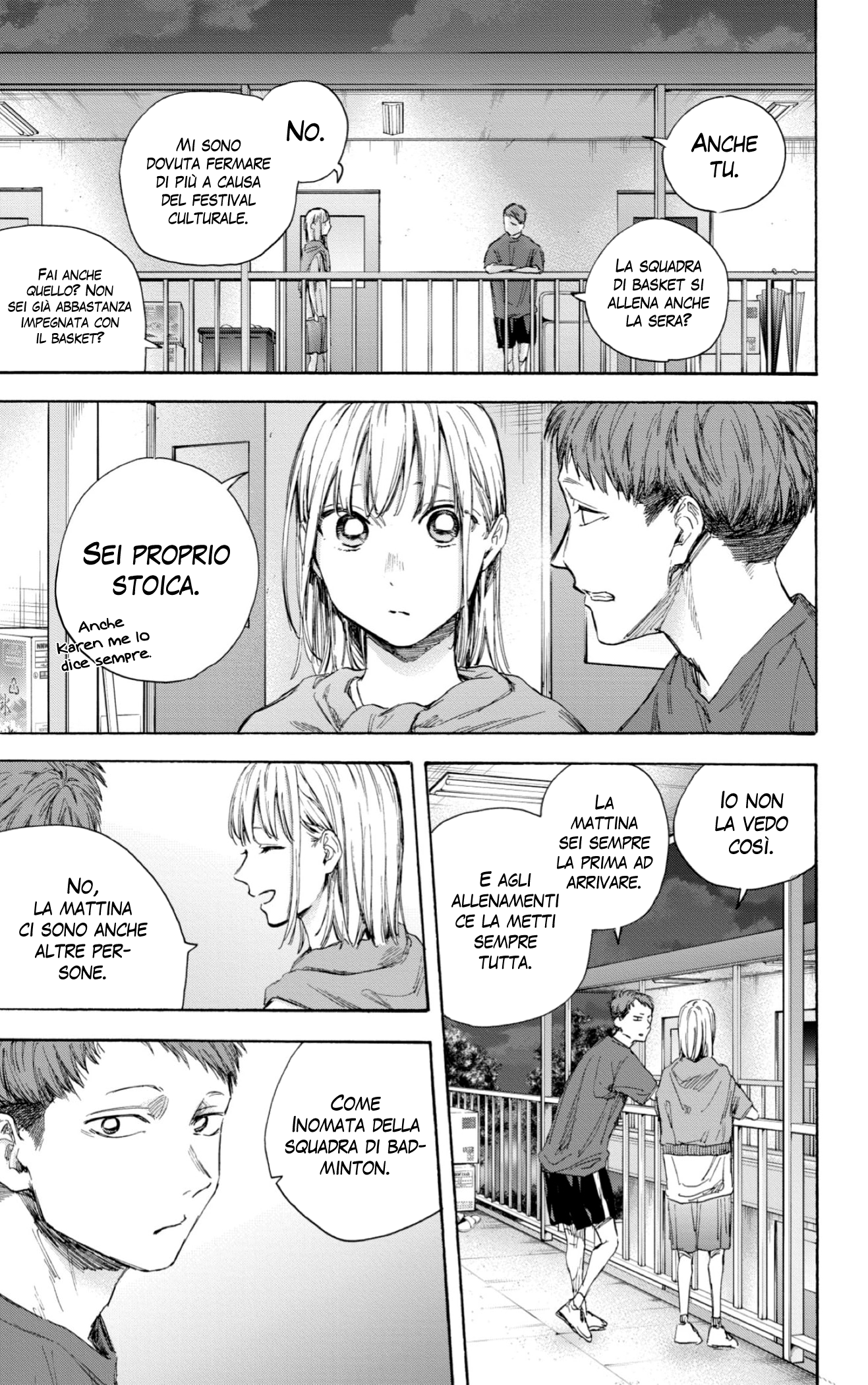 Read Blue Box IT Manga Online