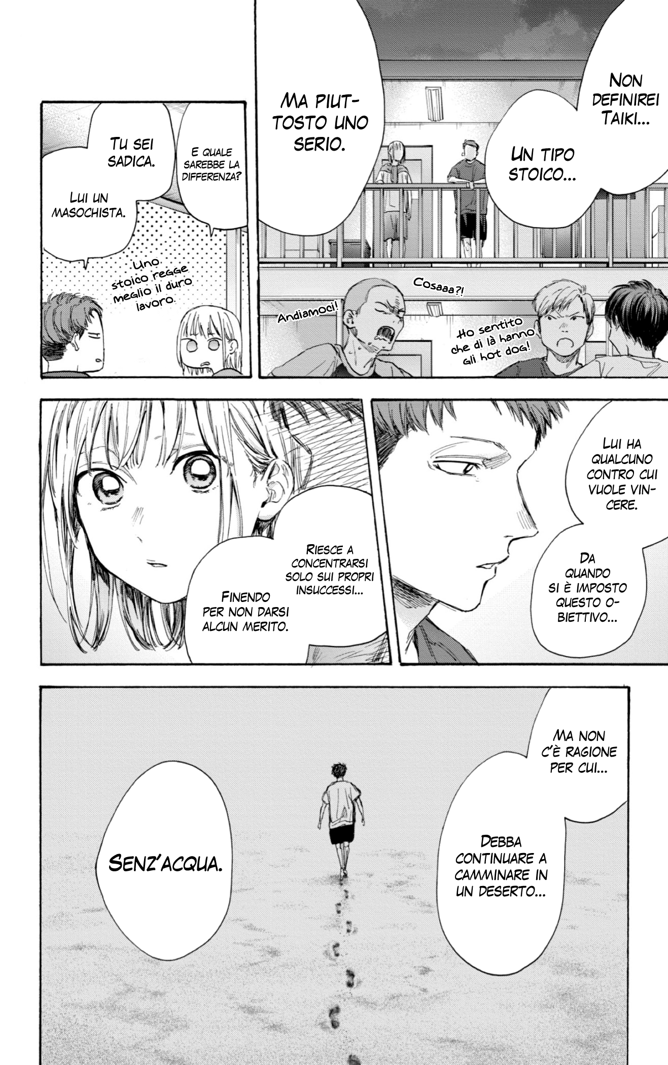 Read Blue Box IT Manga Online