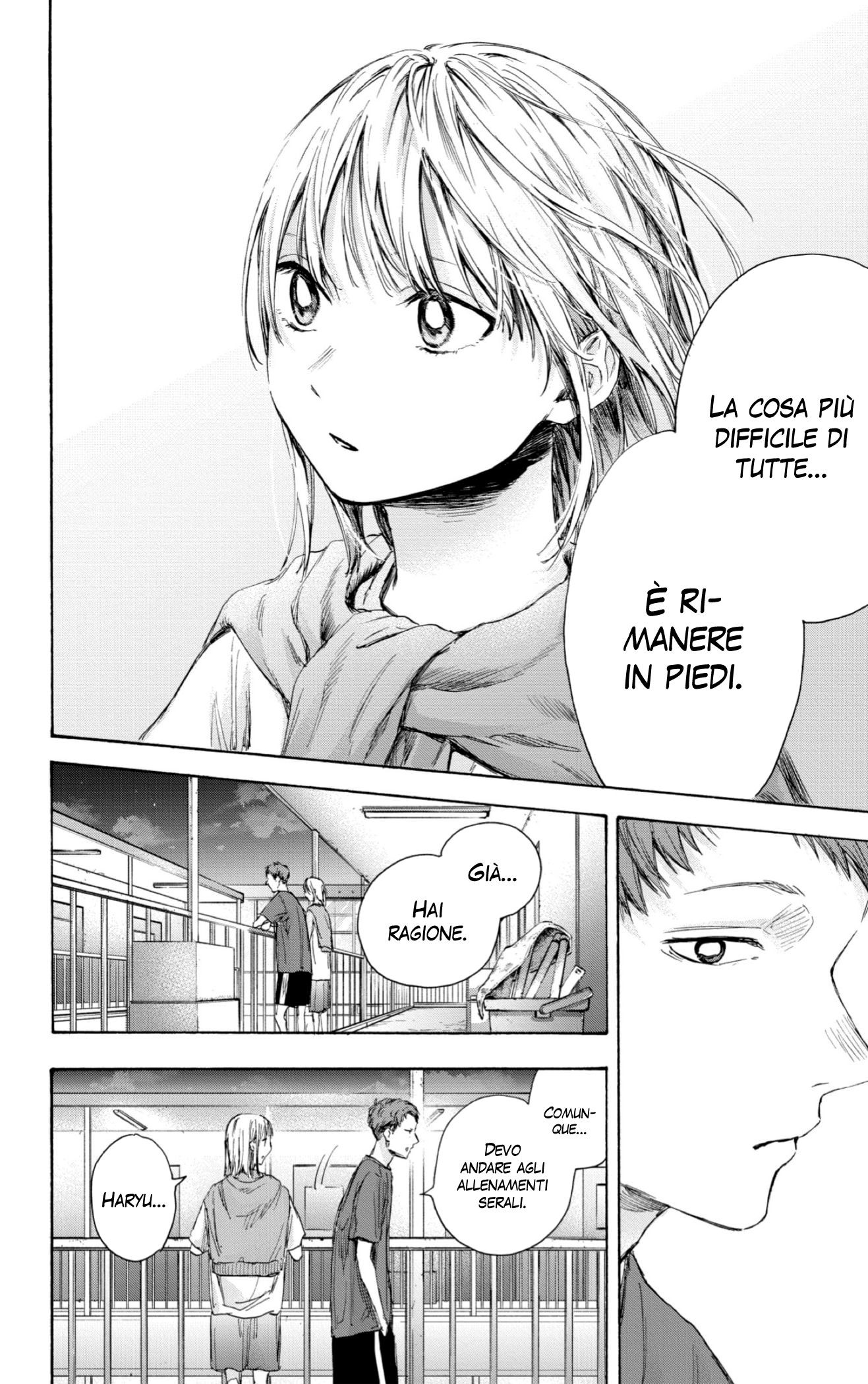 Read Blue Box IT Manga Online