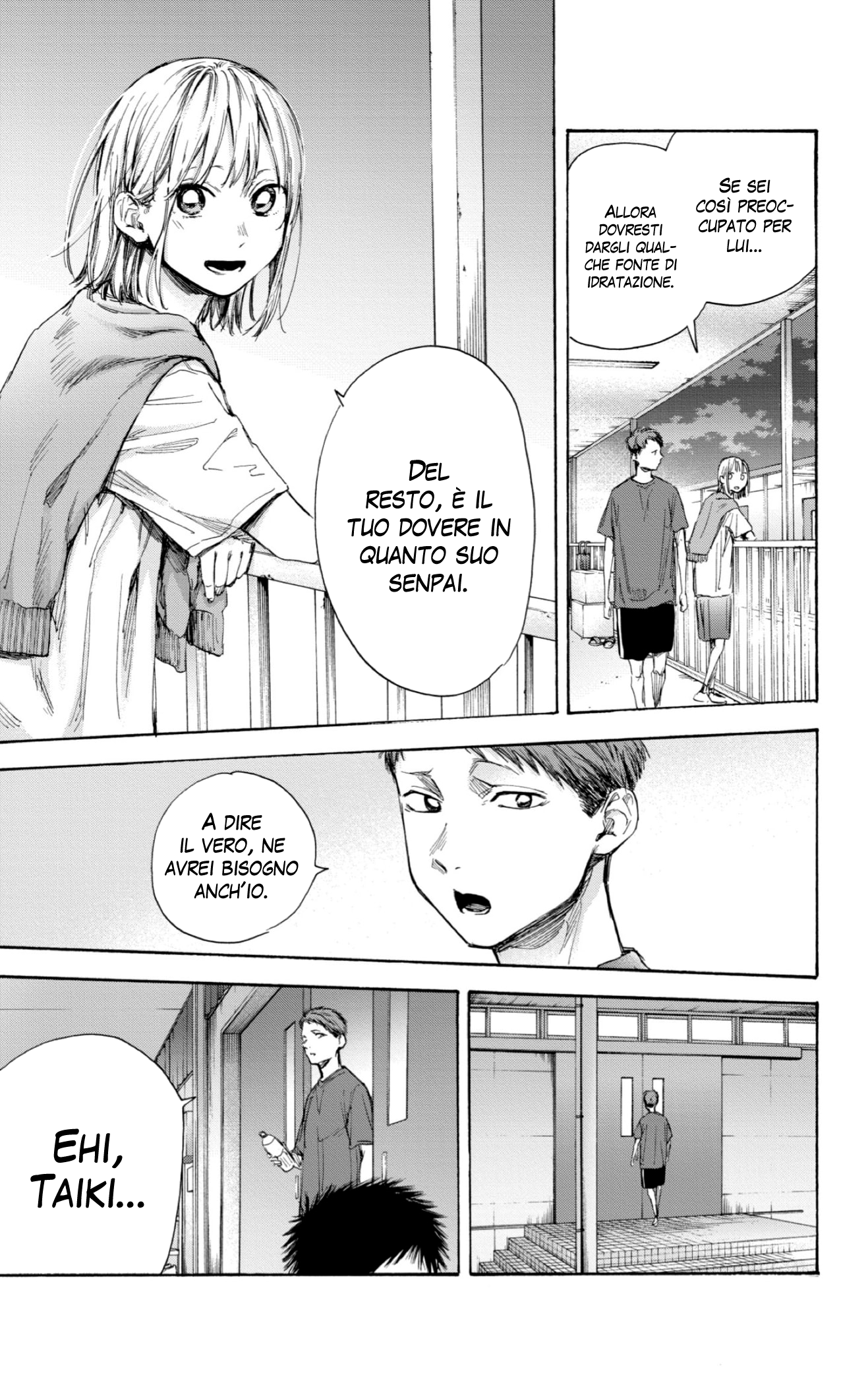 Read Blue Box IT Manga Online
