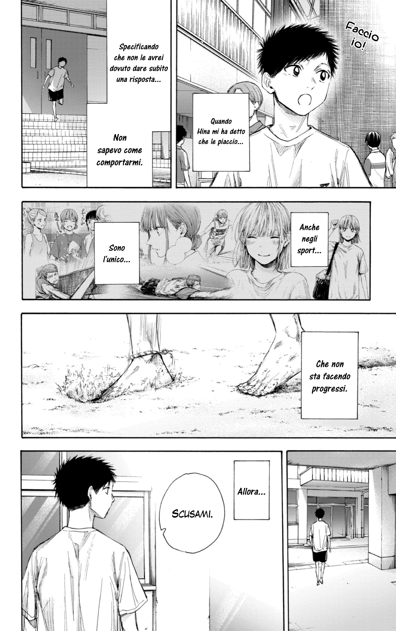 Read Blue Box IT Manga Online