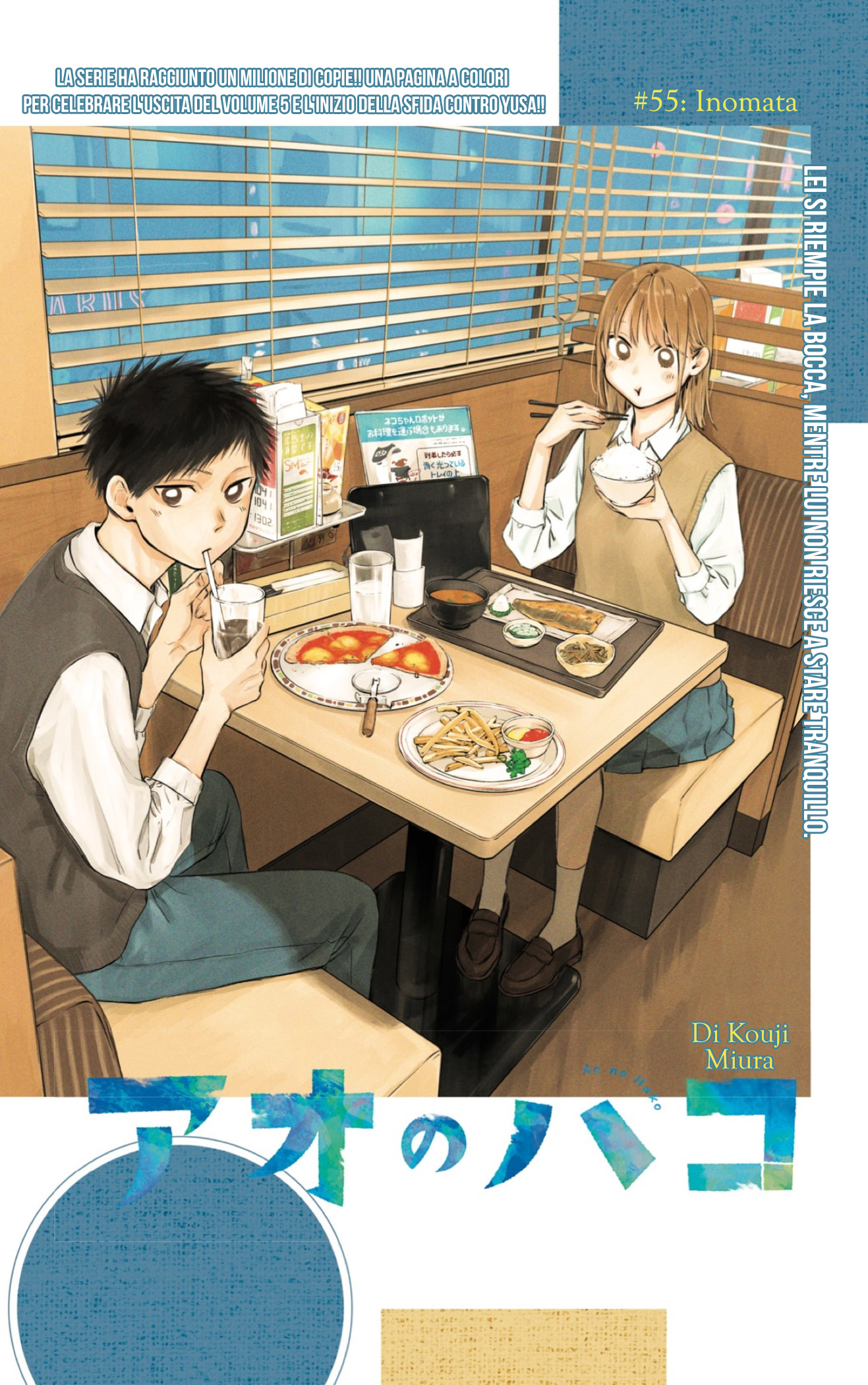 Read Blue Box IT Manga Online