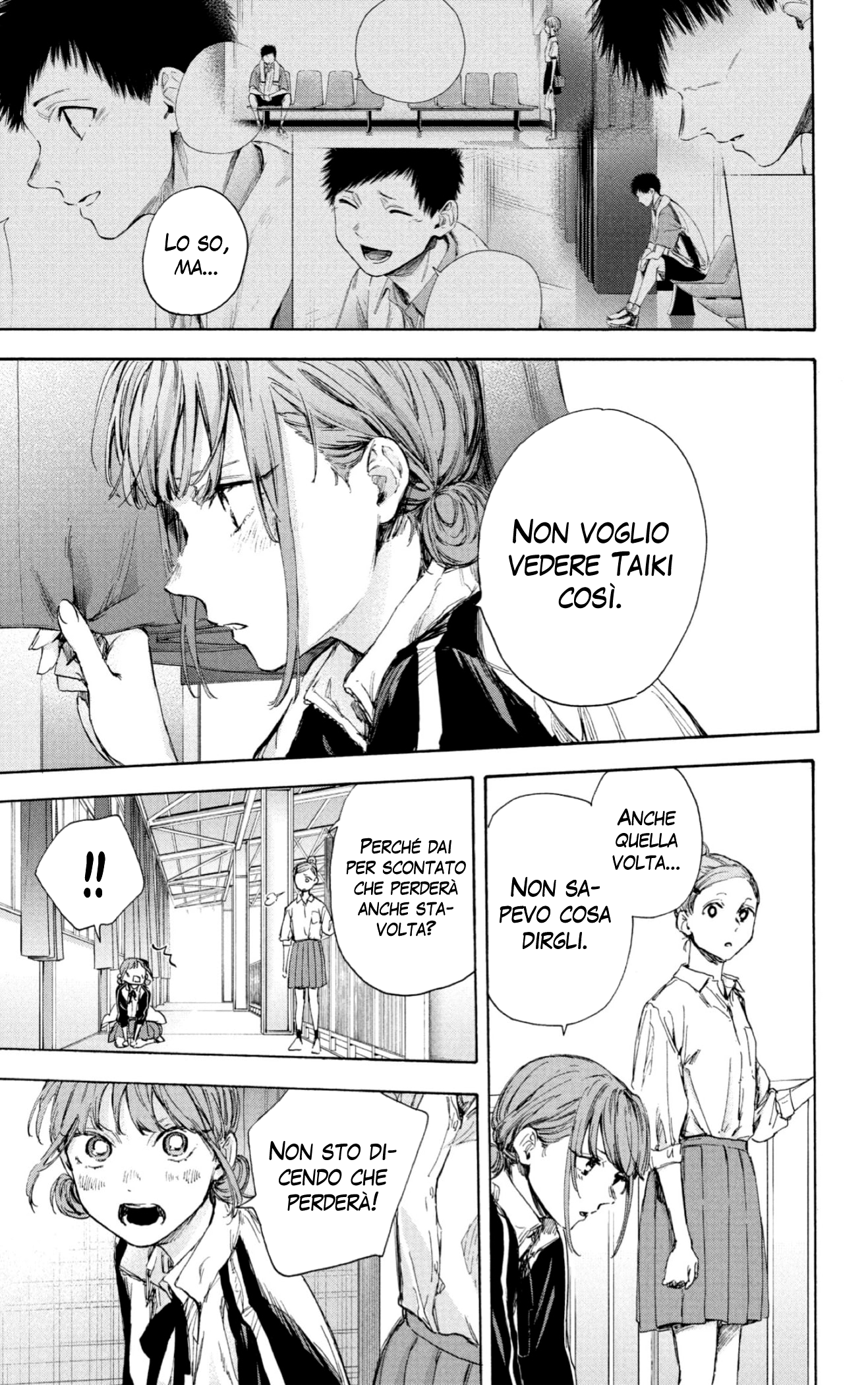 Read Blue Box IT Manga Online