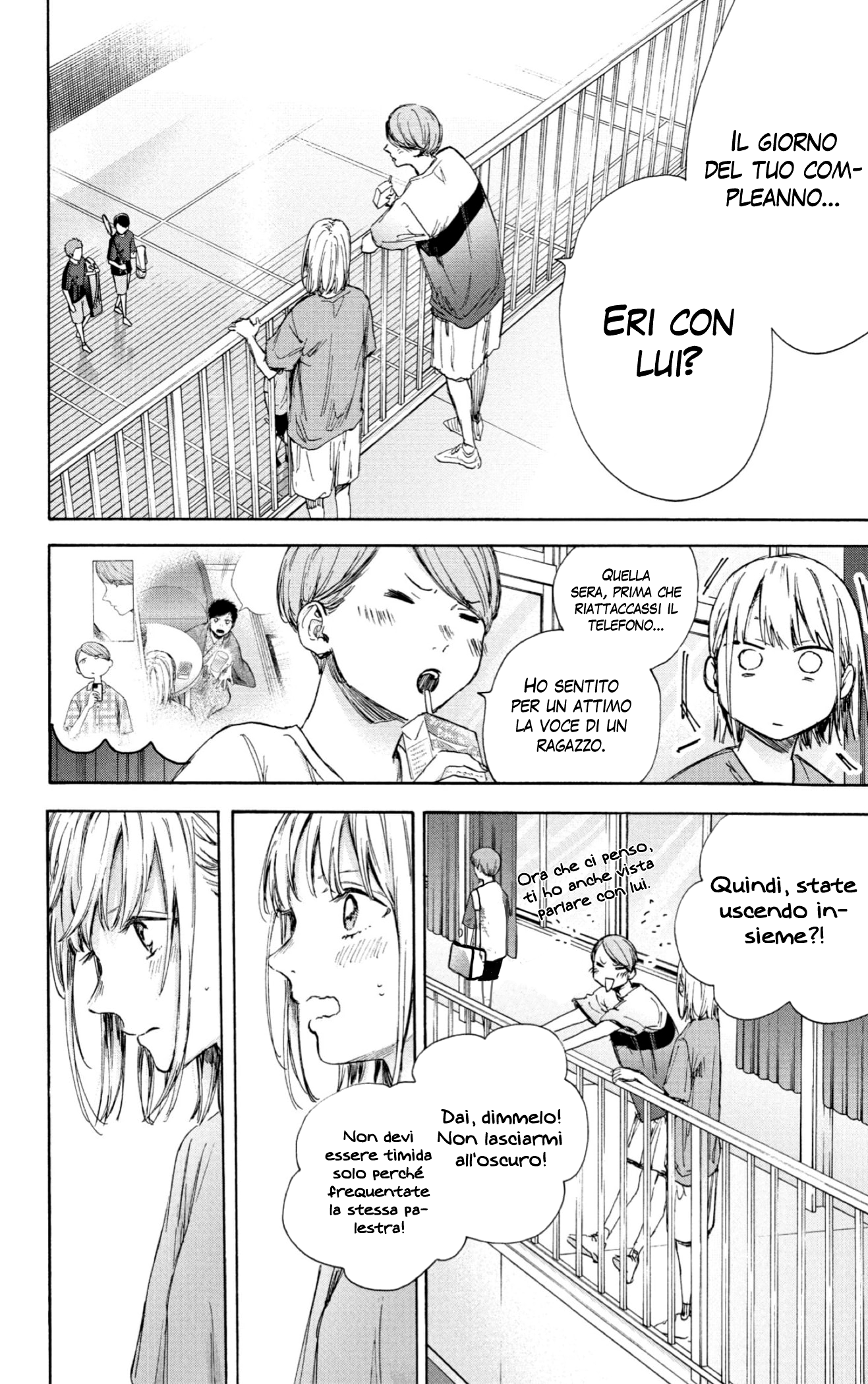 Read Blue Box IT Manga Online