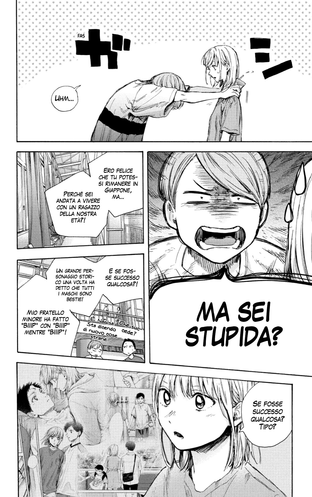 Read Blue Box IT Manga Online